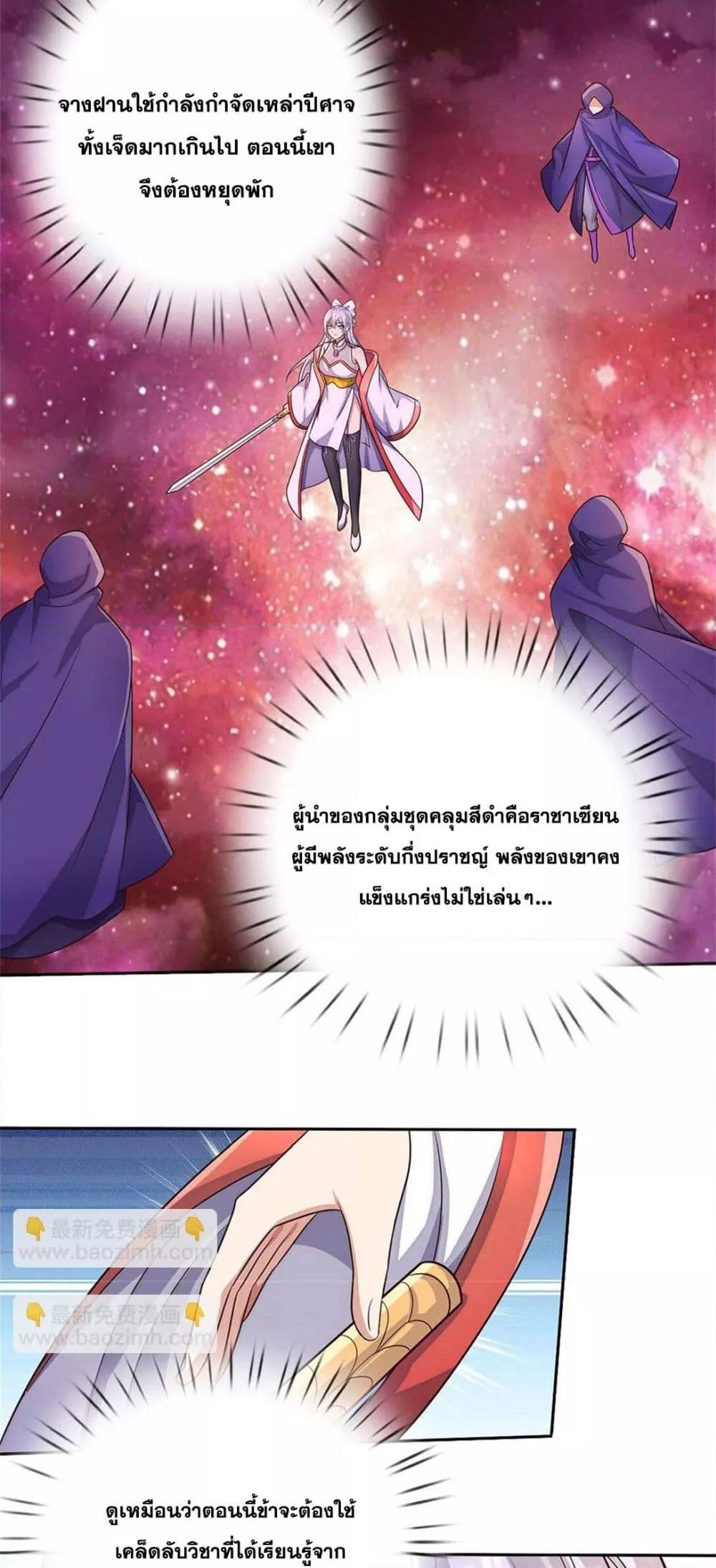Manga-lc-com อ่านมังงะ อ่านการ์ตูน ออนไลน์ ฟรี ICanBecomeA ตอนที่ 1 2 3 4 5 6 7 8 9 10 11 12 13 14 ฟรี ไม่มีโฆษณา Manga-lc - อ่าน มังงะ อ่าน การ์ตูน ออนไลน์ อ่านมังงะ ฟรี