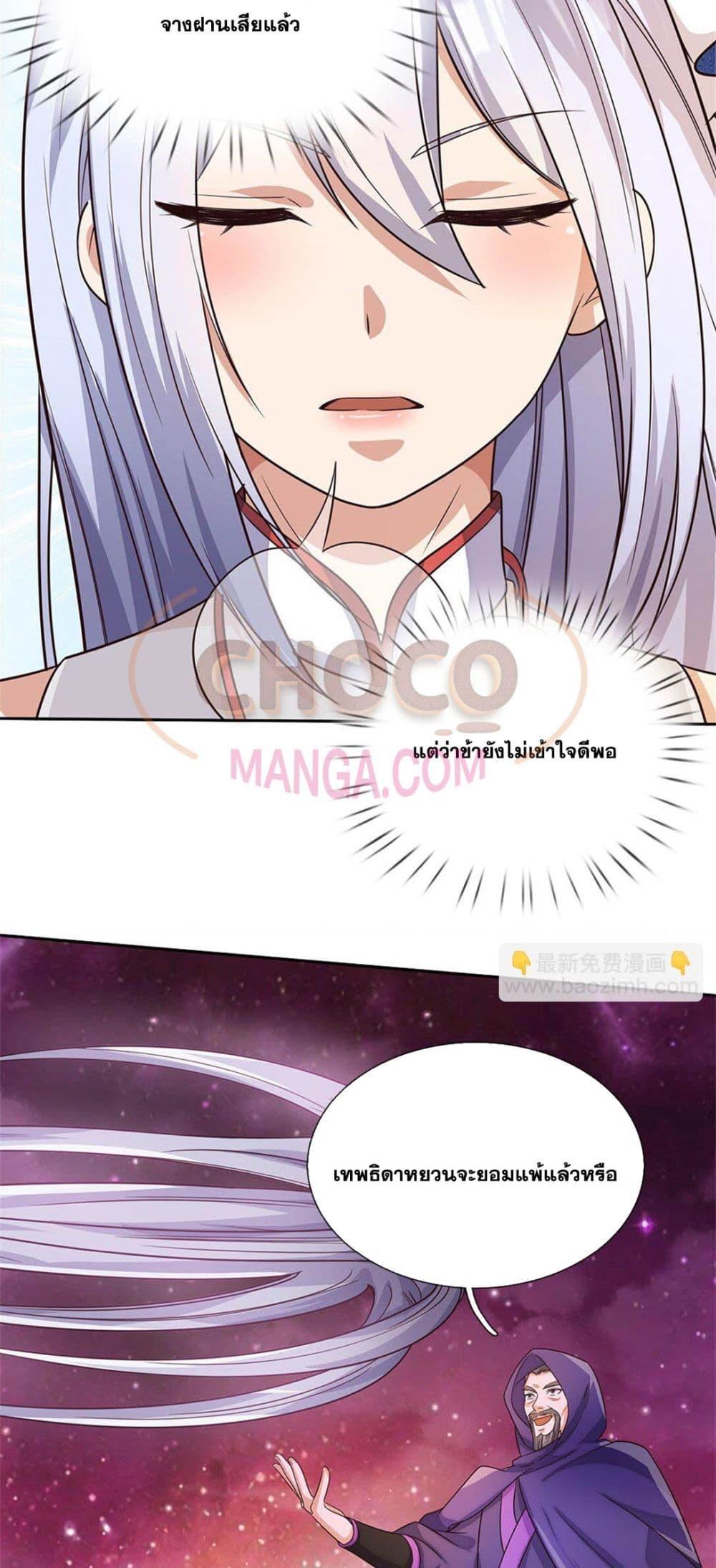 Manga-lc-com อ่านมังงะ อ่านการ์ตูน ออนไลน์ ฟรี ICanBecomeA ตอนที่ 1 2 3 4 5 6 7 8 9 10 11 12 13 14 ฟรี ไม่มีโฆษณา Manga-lc - อ่าน มังงะ อ่าน การ์ตูน ออนไลน์ อ่านมังงะ ฟรี