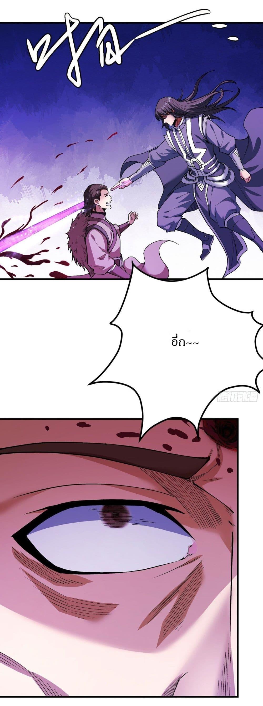 Manga-lc-com อ่านมังงะ อ่านการ์ตูน ออนไลน์ ฟรี God of Martial Arts ตอนที่ 1 2 3 4 5 6 7 8 9 10 11 12 13 14 ฟรี ไม่มีโฆษณา Manga-lc - อ่าน มังงะ อ่าน การ์ตูน ออนไลน์ อ่านมังงะ ฟรี