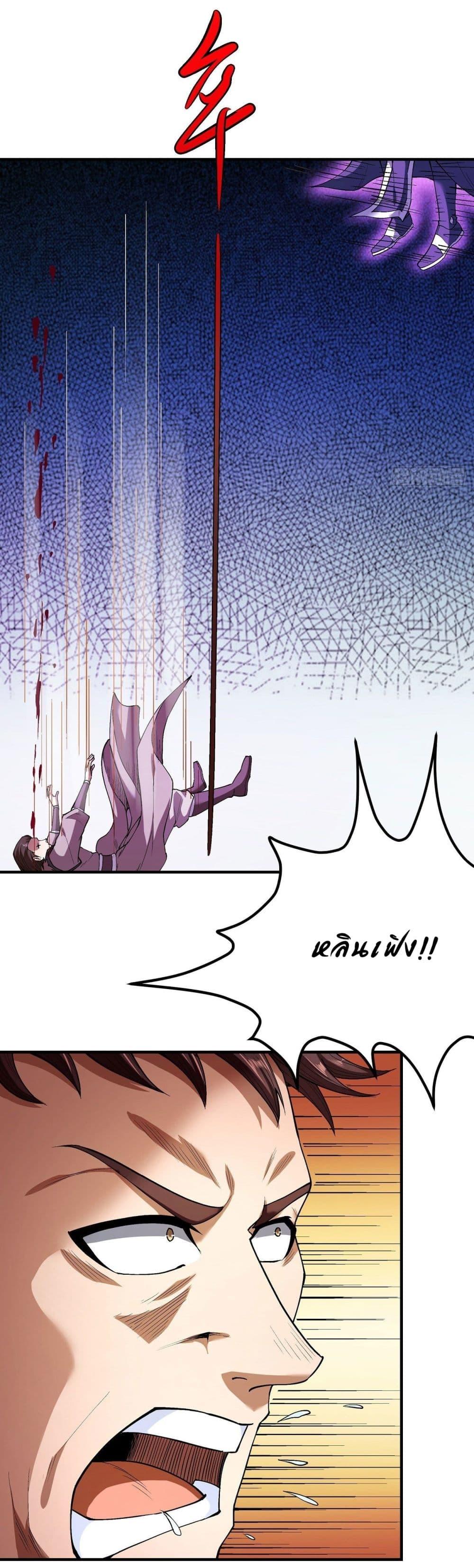 Manga-lc-com อ่านมังงะ อ่านการ์ตูน ออนไลน์ ฟรี God of Martial Arts ตอนที่ 1 2 3 4 5 6 7 8 9 10 11 12 13 14 ฟรี ไม่มีโฆษณา Manga-lc - อ่าน มังงะ อ่าน การ์ตูน ออนไลน์ อ่านมังงะ ฟรี