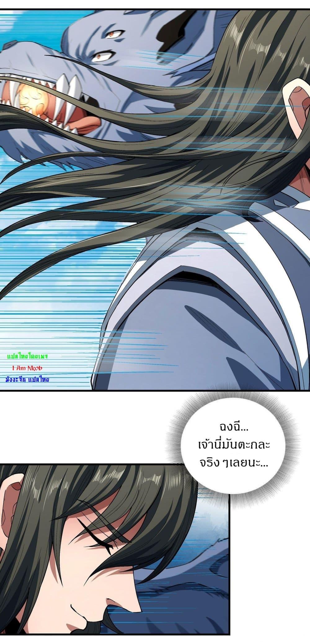 Manga-lc-com อ่านมังงะ อ่านการ์ตูน ออนไลน์ ฟรี God of Martial Arts ตอนที่ 1 2 3 4 5 6 7 8 9 10 11 12 13 14 ฟรี ไม่มีโฆษณา Manga-lc - อ่าน มังงะ อ่าน การ์ตูน ออนไลน์ อ่านมังงะ ฟรี