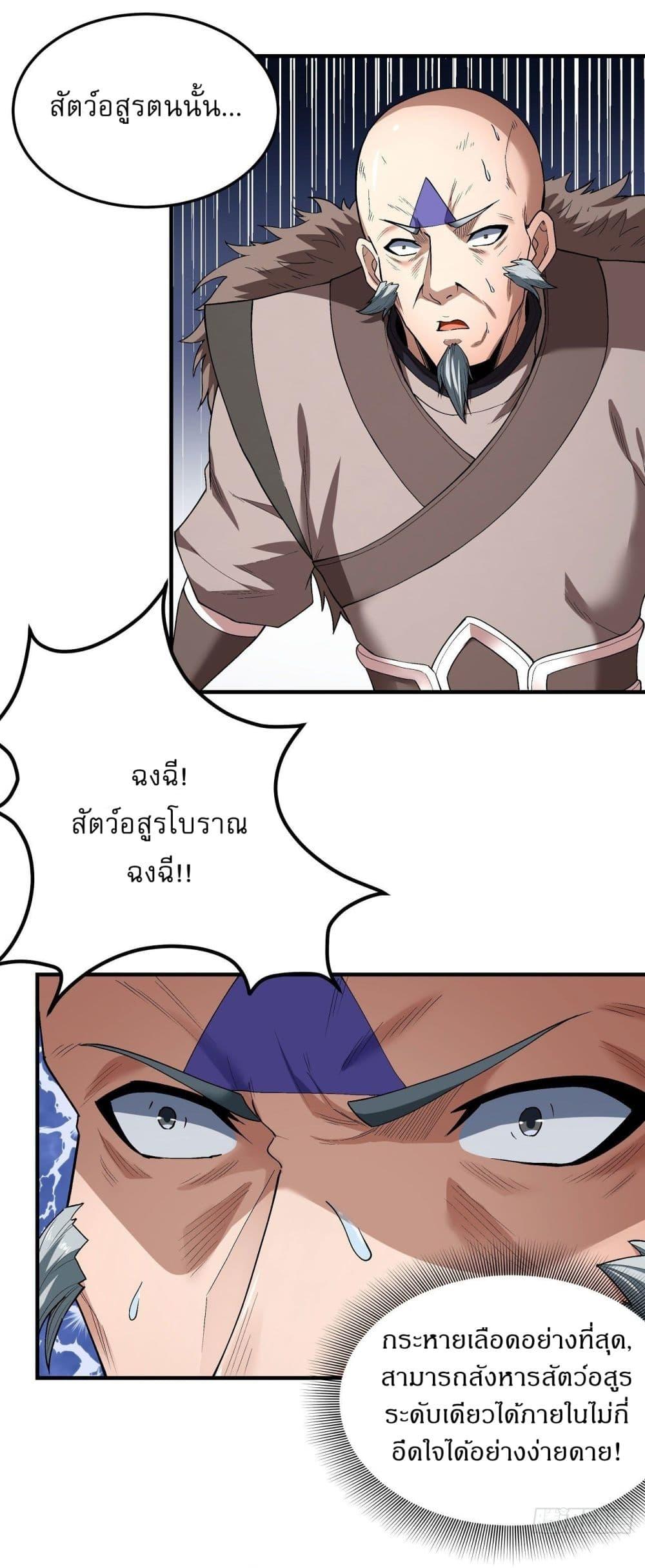 Manga-lc-com อ่านมังงะ อ่านการ์ตูน ออนไลน์ ฟรี God of Martial Arts ตอนที่ 1 2 3 4 5 6 7 8 9 10 11 12 13 14 ฟรี ไม่มีโฆษณา Manga-lc - อ่าน มังงะ อ่าน การ์ตูน ออนไลน์ อ่านมังงะ ฟรี