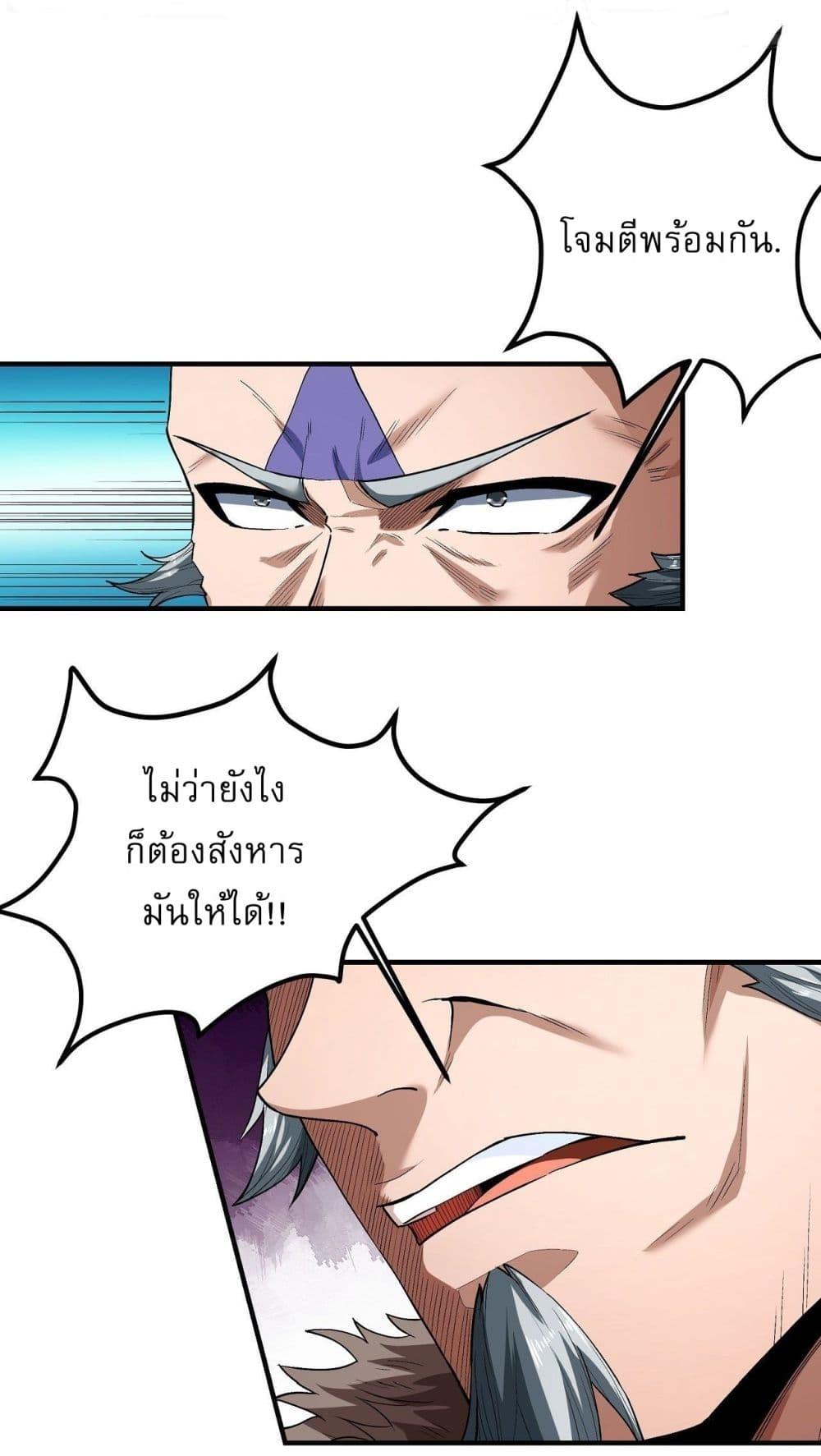 Manga-lc-com อ่านมังงะ อ่านการ์ตูน ออนไลน์ ฟรี God of Martial Arts ตอนที่ 1 2 3 4 5 6 7 8 9 10 11 12 13 14 ฟรี ไม่มีโฆษณา Manga-lc - อ่าน มังงะ อ่าน การ์ตูน ออนไลน์ อ่านมังงะ ฟรี