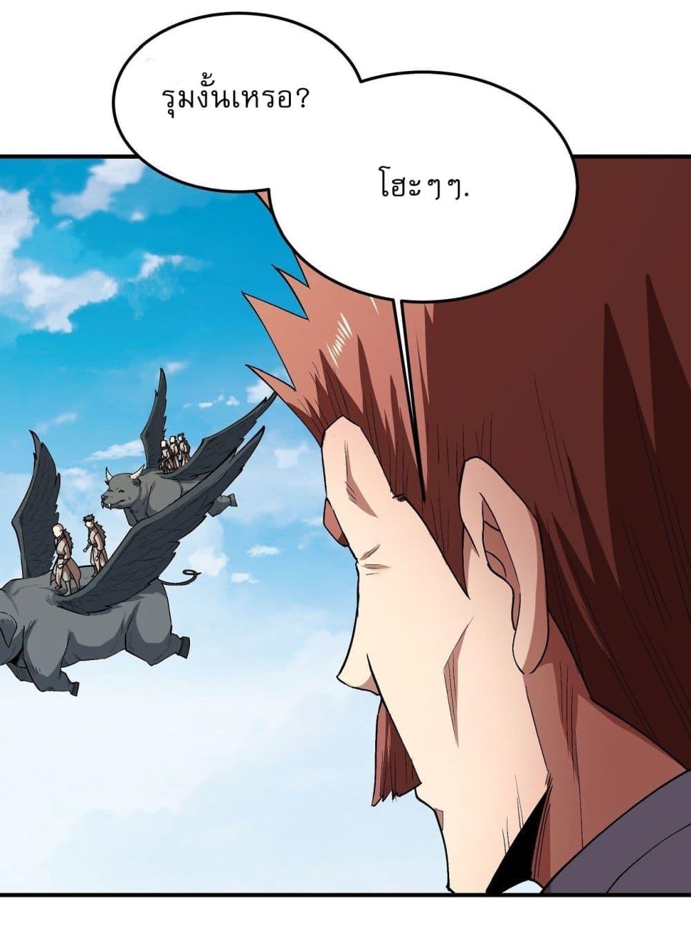 Manga-lc-com อ่านมังงะ อ่านการ์ตูน ออนไลน์ ฟรี God of Martial Arts ตอนที่ 1 2 3 4 5 6 7 8 9 10 11 12 13 14 ฟรี ไม่มีโฆษณา Manga-lc - อ่าน มังงะ อ่าน การ์ตูน ออนไลน์ อ่านมังงะ ฟรี