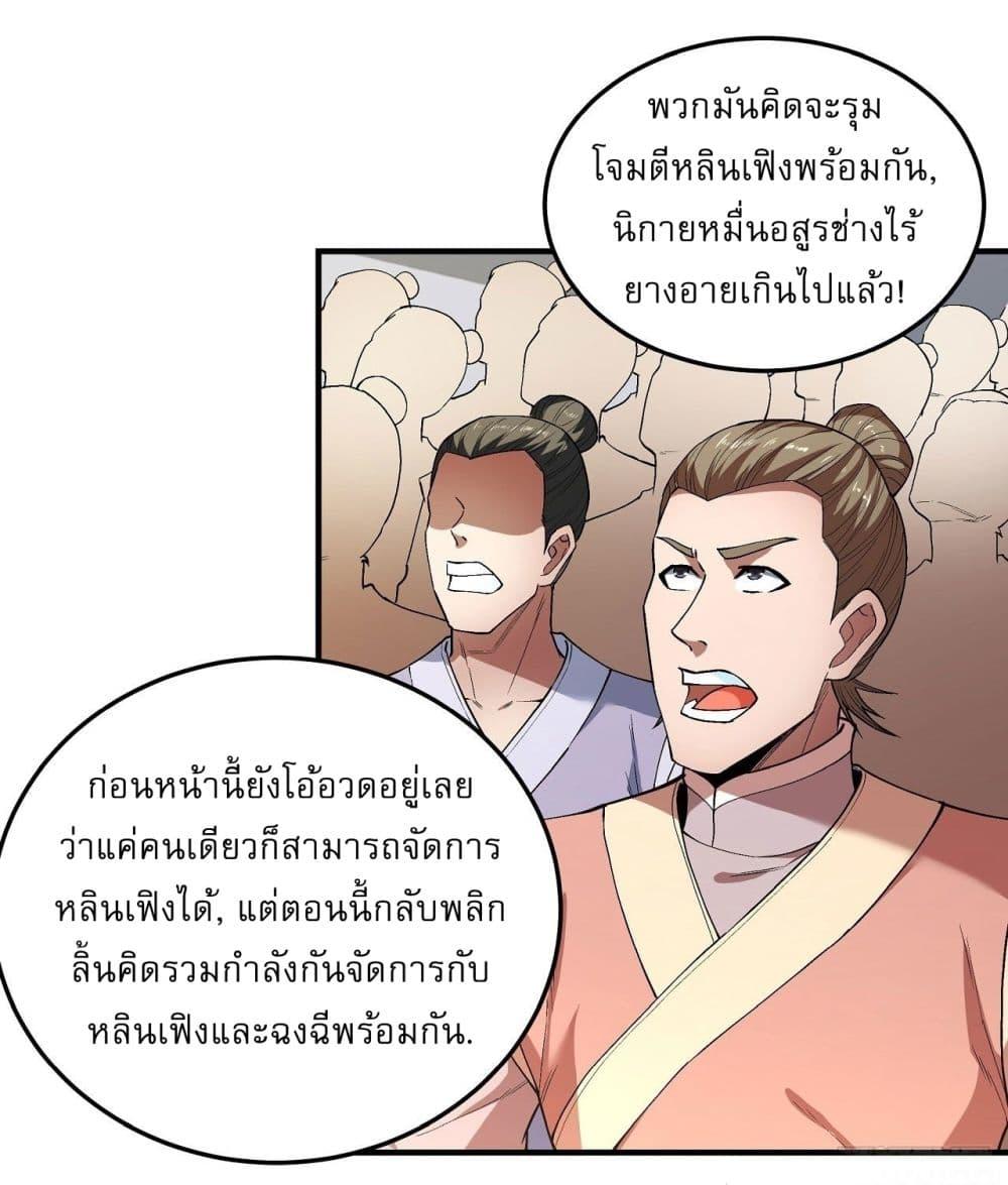 Manga-lc-com อ่านมังงะ อ่านการ์ตูน ออนไลน์ ฟรี God of Martial Arts ตอนที่ 1 2 3 4 5 6 7 8 9 10 11 12 13 14 ฟรี ไม่มีโฆษณา Manga-lc - อ่าน มังงะ อ่าน การ์ตูน ออนไลน์ อ่านมังงะ ฟรี