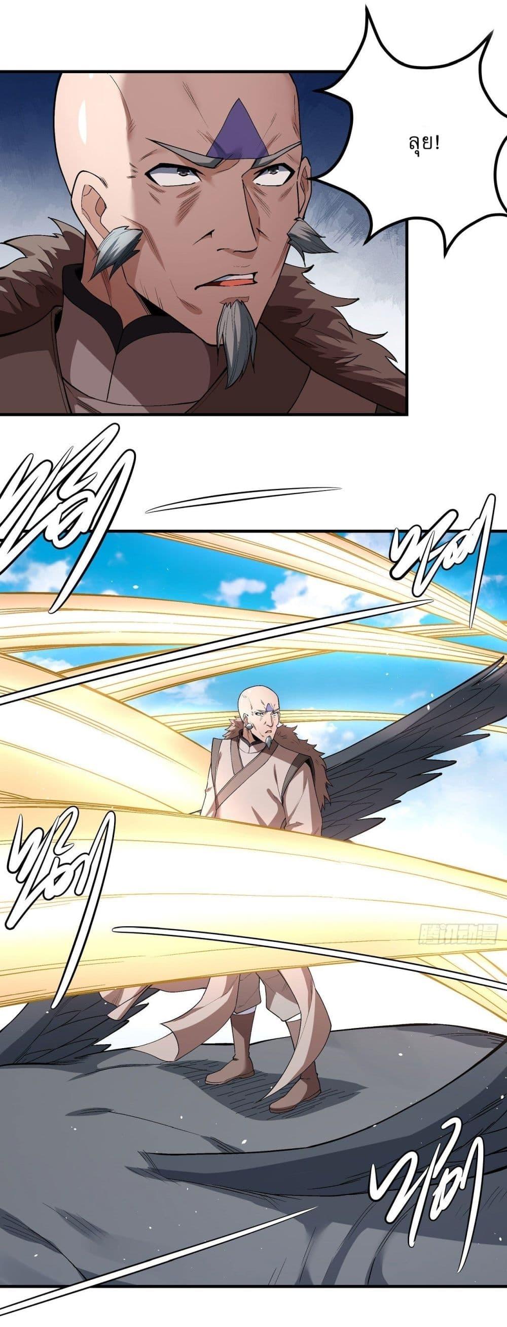 Manga-lc-com อ่านมังงะ อ่านการ์ตูน ออนไลน์ ฟรี God of Martial Arts ตอนที่ 1 2 3 4 5 6 7 8 9 10 11 12 13 14 ฟรี ไม่มีโฆษณา Manga-lc - อ่าน มังงะ อ่าน การ์ตูน ออนไลน์ อ่านมังงะ ฟรี