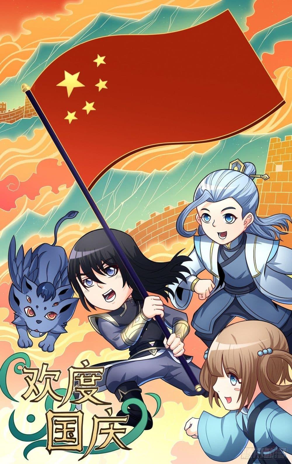 Manga-lc-com อ่านมังงะ อ่านการ์ตูน ออนไลน์ ฟรี God of Martial Arts ตอนที่ 1 2 3 4 5 6 7 8 9 10 11 12 13 14 ฟรี ไม่มีโฆษณา Manga-lc - อ่าน มังงะ อ่าน การ์ตูน ออนไลน์ อ่านมังงะ ฟรี