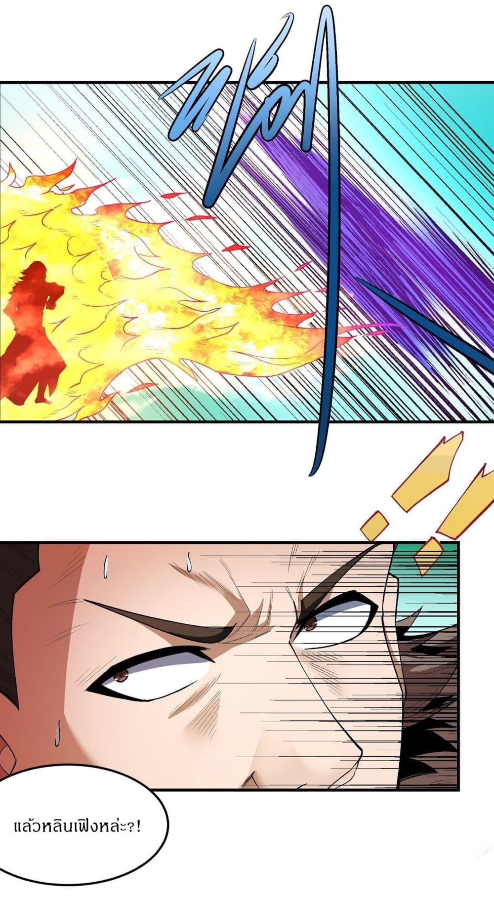 Manga-lc-com อ่านมังงะ อ่านการ์ตูน ออนไลน์ ฟรี God of Martial Arts ตอนที่ 1 2 3 4 5 6 7 8 9 10 11 12 13 14 ฟรี ไม่มีโฆษณา Manga-lc - อ่าน มังงะ อ่าน การ์ตูน ออนไลน์ อ่านมังงะ ฟรี