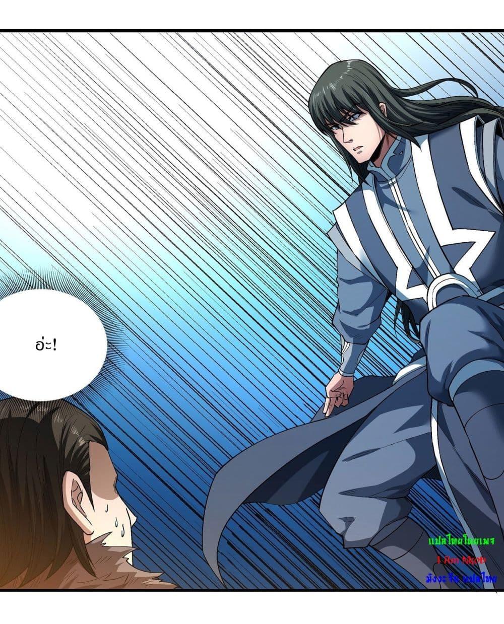 Manga-lc-com อ่านมังงะ อ่านการ์ตูน ออนไลน์ ฟรี God of Martial Arts ตอนที่ 1 2 3 4 5 6 7 8 9 10 11 12 13 14 ฟรี ไม่มีโฆษณา Manga-lc - อ่าน มังงะ อ่าน การ์ตูน ออนไลน์ อ่านมังงะ ฟรี