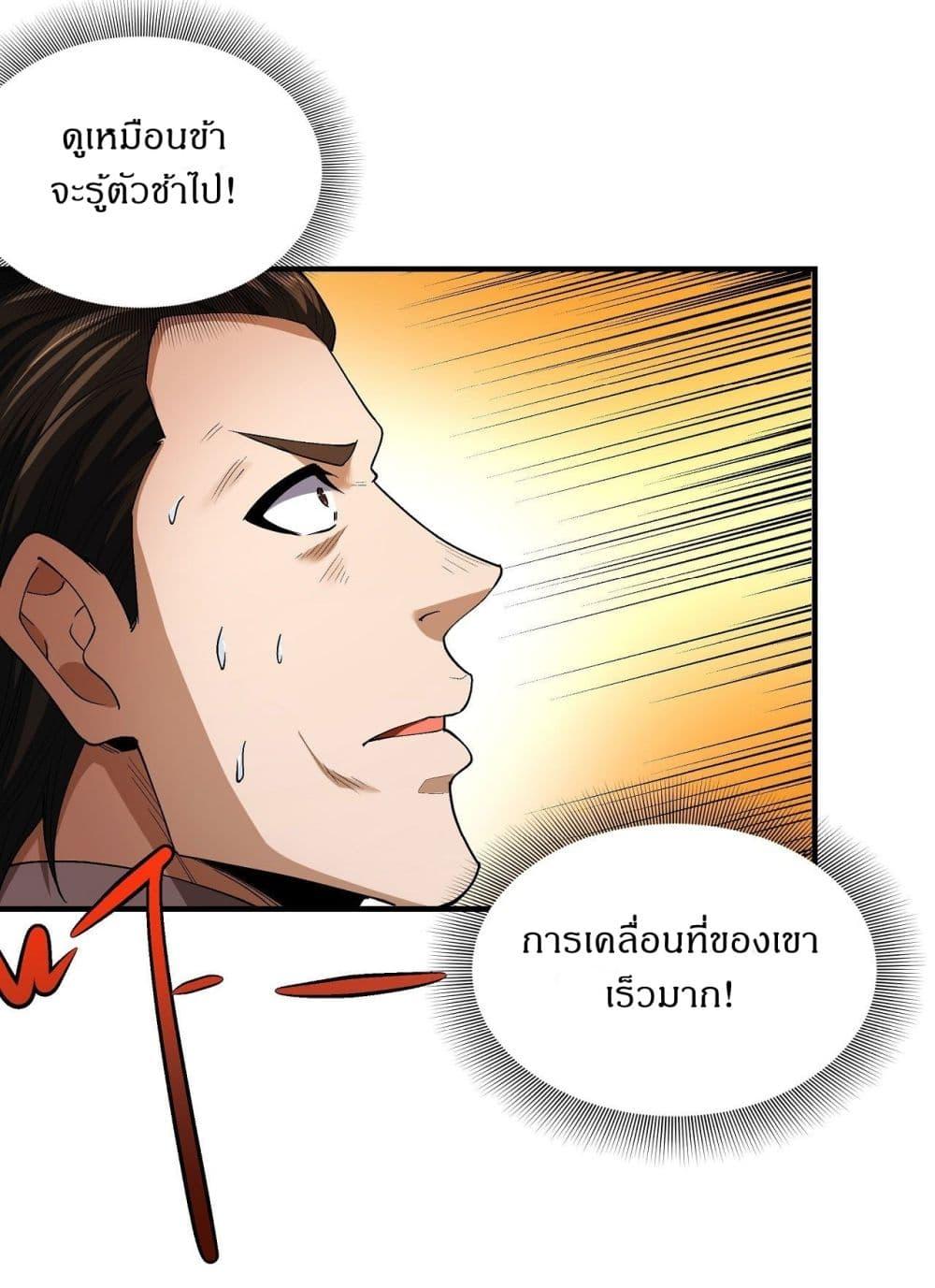 Manga-lc-com อ่านมังงะ อ่านการ์ตูน ออนไลน์ ฟรี God of Martial Arts ตอนที่ 1 2 3 4 5 6 7 8 9 10 11 12 13 14 ฟรี ไม่มีโฆษณา Manga-lc - อ่าน มังงะ อ่าน การ์ตูน ออนไลน์ อ่านมังงะ ฟรี