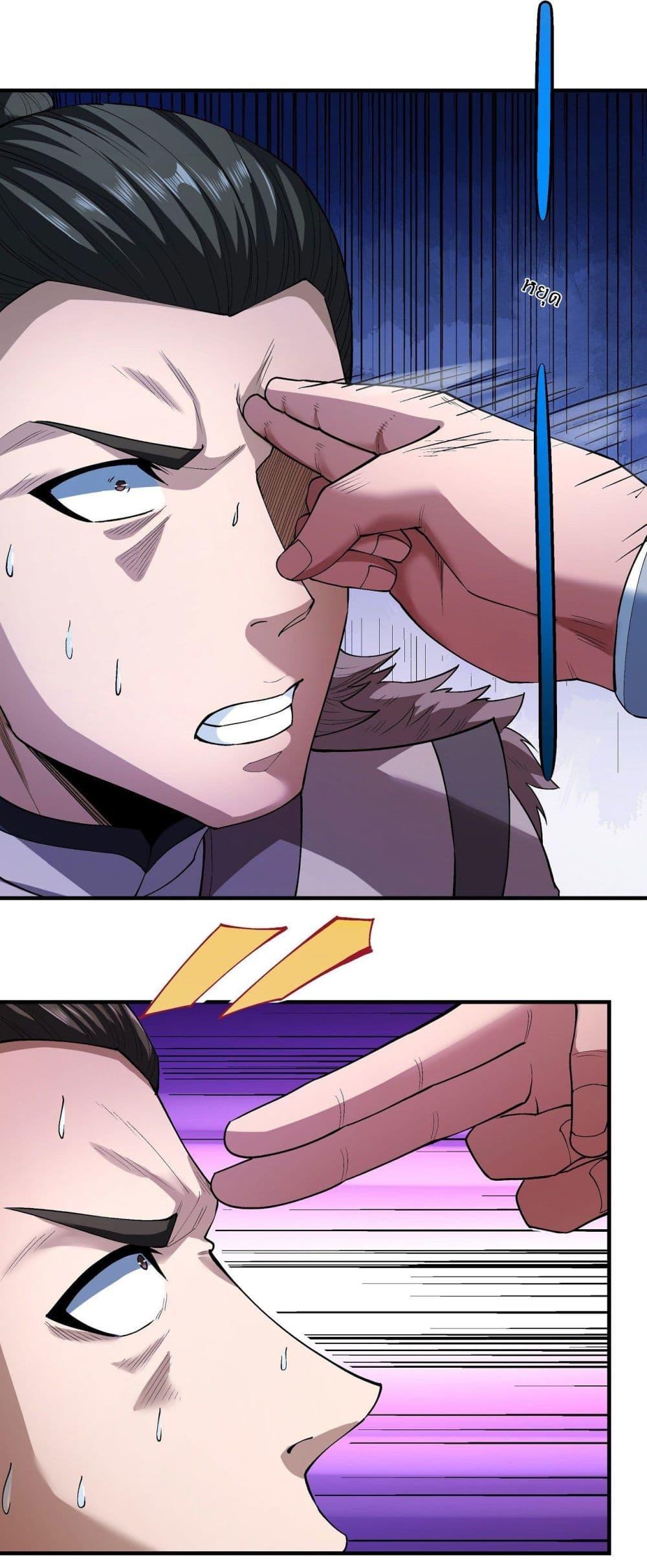 Manga-lc-com อ่านมังงะ อ่านการ์ตูน ออนไลน์ ฟรี God of Martial Arts ตอนที่ 1 2 3 4 5 6 7 8 9 10 11 12 13 14 ฟรี ไม่มีโฆษณา Manga-lc - อ่าน มังงะ อ่าน การ์ตูน ออนไลน์ อ่านมังงะ ฟรี