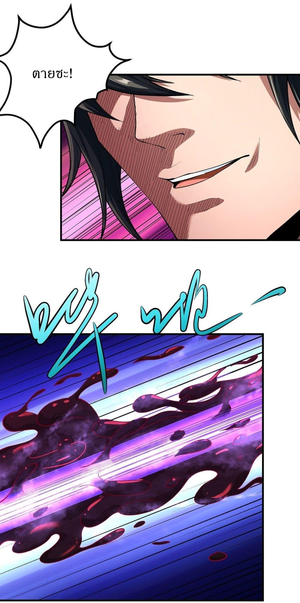 Manga-lc-com อ่านมังงะ อ่านการ์ตูน ออนไลน์ ฟรี God of Martial Arts ตอนที่ 1 2 3 4 5 6 7 8 9 10 11 12 13 14 ฟรี ไม่มีโฆษณา Manga-lc - อ่าน มังงะ อ่าน การ์ตูน ออนไลน์ อ่านมังงะ ฟรี