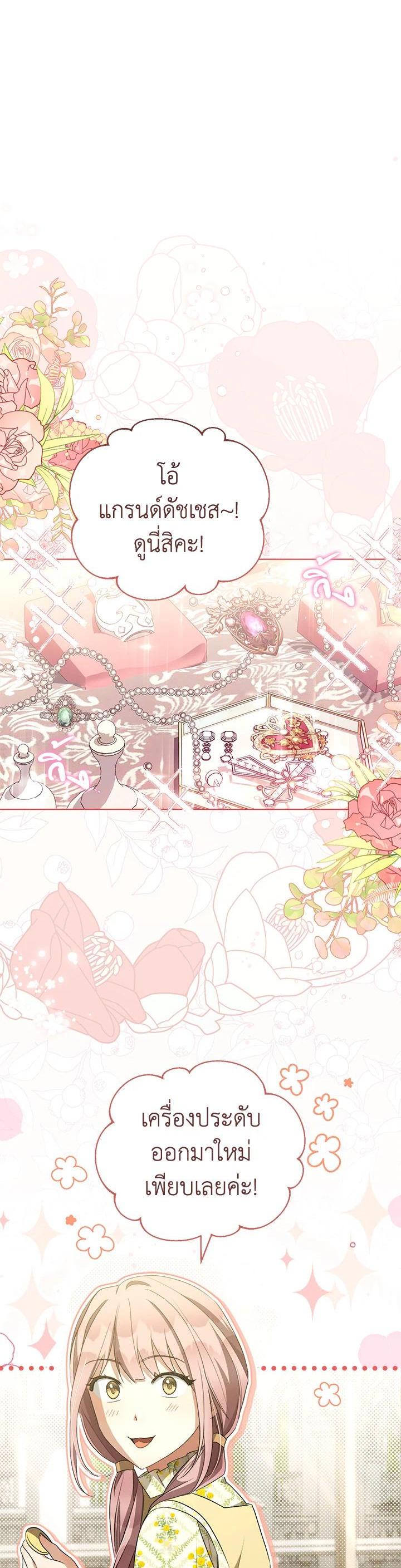 Manga-lc-com อ่านมังงะ อ่านการ์ตูน ออนไลน์ ฟรี How To Be Satisfied With The Devil ตอนที่ 1 2 3 4 5 6 7 8 9 10 11 12 13 14 ฟรี ไม่มีโฆษณา Manga-lc - อ่าน มังงะ อ่าน การ์ตูน ออนไลน์ อ่านมังงะ ฟรี