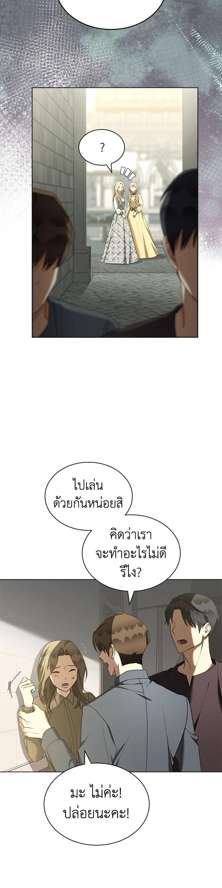 Manga-lc-com อ่านมังงะ อ่านการ์ตูน ออนไลน์ ฟรี How To Be Satisfied With The Devil ตอนที่ 1 2 3 4 5 6 7 8 9 10 11 12 13 14 ฟรี ไม่มีโฆษณา Manga-lc - อ่าน มังงะ อ่าน การ์ตูน ออนไลน์ อ่านมังงะ ฟรี