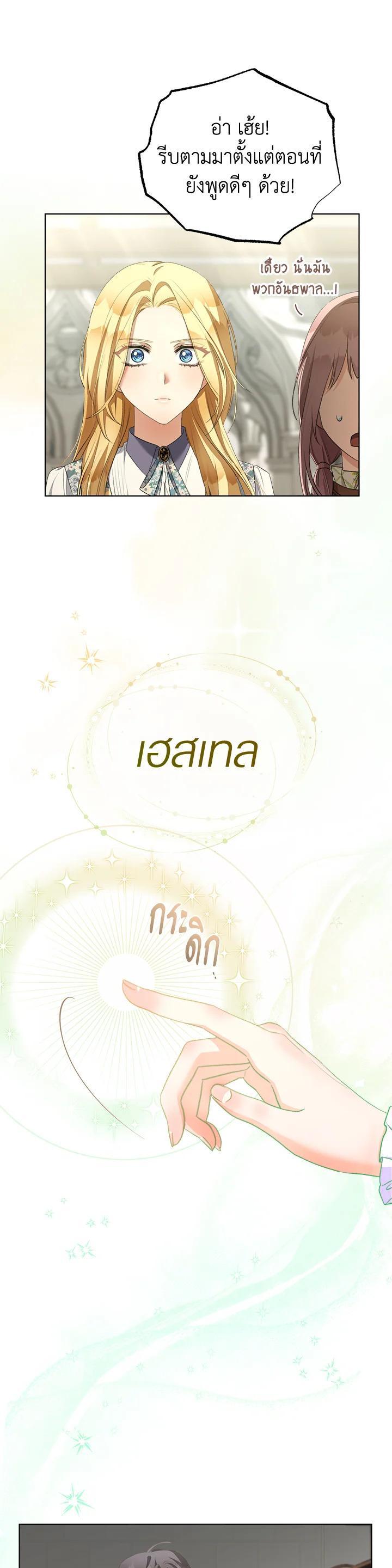 Manga-lc-com อ่านมังงะ อ่านการ์ตูน ออนไลน์ ฟรี How To Be Satisfied With The Devil ตอนที่ 1 2 3 4 5 6 7 8 9 10 11 12 13 14 ฟรี ไม่มีโฆษณา Manga-lc - อ่าน มังงะ อ่าน การ์ตูน ออนไลน์ อ่านมังงะ ฟรี