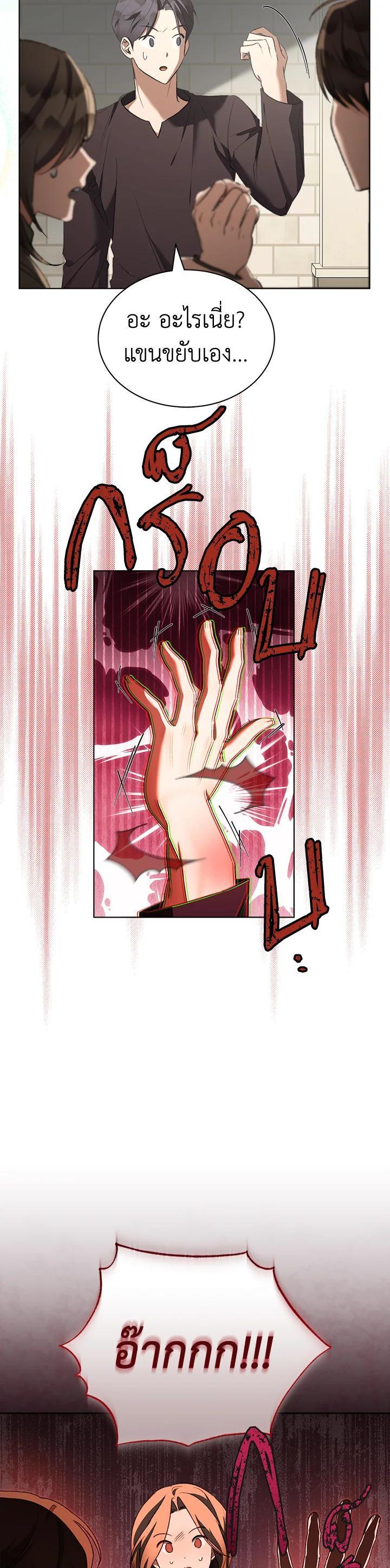 Manga-lc-com อ่านมังงะ อ่านการ์ตูน ออนไลน์ ฟรี How To Be Satisfied With The Devil ตอนที่ 1 2 3 4 5 6 7 8 9 10 11 12 13 14 ฟรี ไม่มีโฆษณา Manga-lc - อ่าน มังงะ อ่าน การ์ตูน ออนไลน์ อ่านมังงะ ฟรี