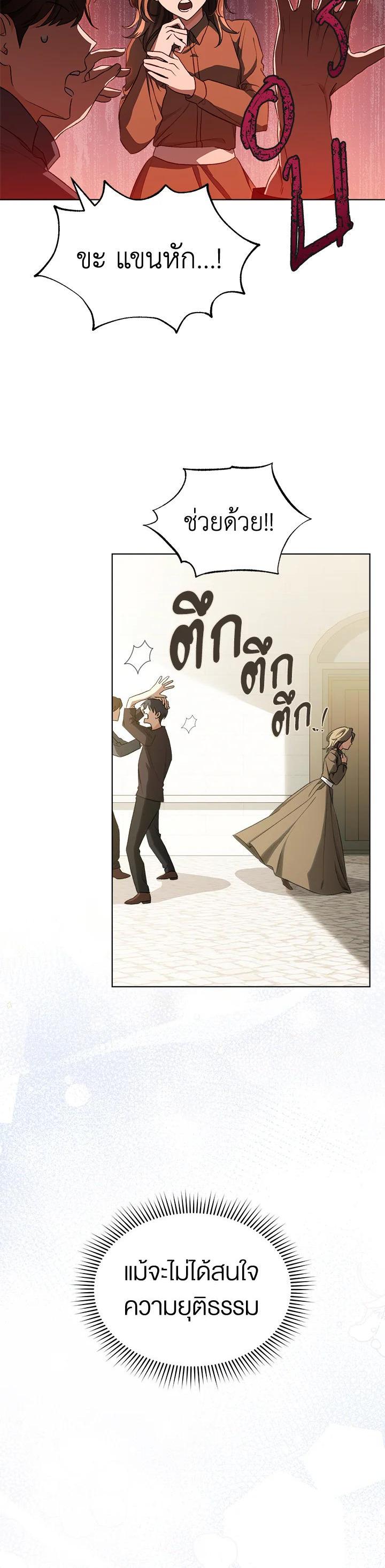 Manga-lc-com อ่านมังงะ อ่านการ์ตูน ออนไลน์ ฟรี How To Be Satisfied With The Devil ตอนที่ 1 2 3 4 5 6 7 8 9 10 11 12 13 14 ฟรี ไม่มีโฆษณา Manga-lc - อ่าน มังงะ อ่าน การ์ตูน ออนไลน์ อ่านมังงะ ฟรี