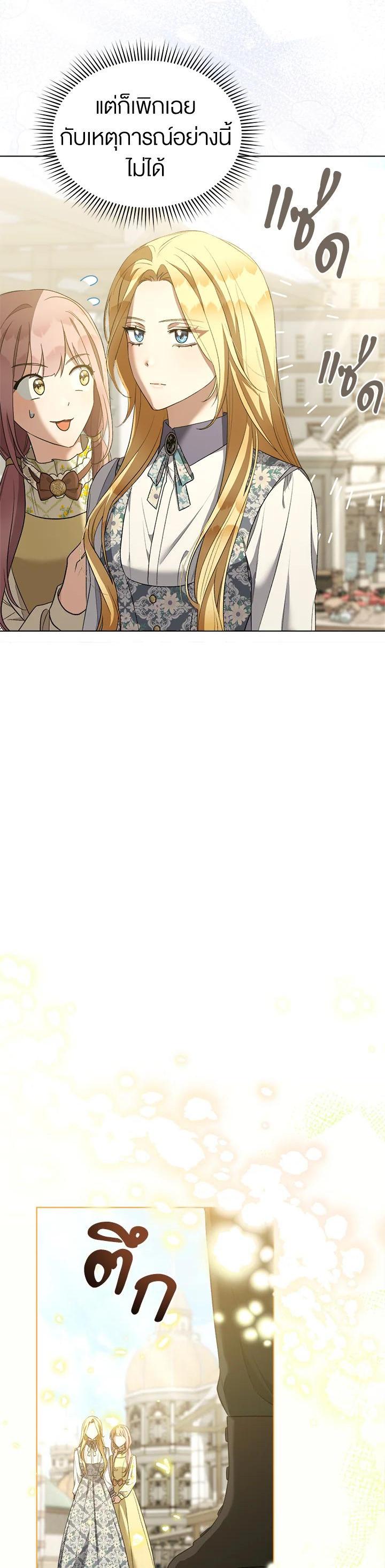 Manga-lc-com อ่านมังงะ อ่านการ์ตูน ออนไลน์ ฟรี How To Be Satisfied With The Devil ตอนที่ 1 2 3 4 5 6 7 8 9 10 11 12 13 14 ฟรี ไม่มีโฆษณา Manga-lc - อ่าน มังงะ อ่าน การ์ตูน ออนไลน์ อ่านมังงะ ฟรี