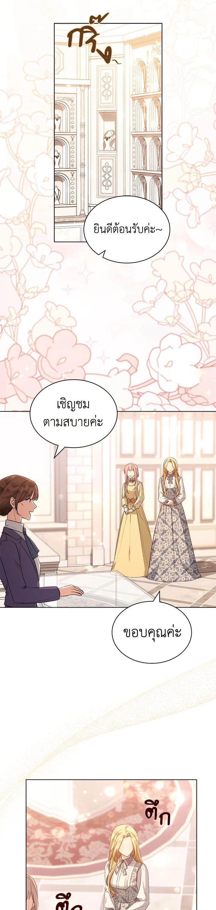Manga-lc-com อ่านมังงะ อ่านการ์ตูน ออนไลน์ ฟรี How To Be Satisfied With The Devil ตอนที่ 1 2 3 4 5 6 7 8 9 10 11 12 13 14 ฟรี ไม่มีโฆษณา Manga-lc - อ่าน มังงะ อ่าน การ์ตูน ออนไลน์ อ่านมังงะ ฟรี