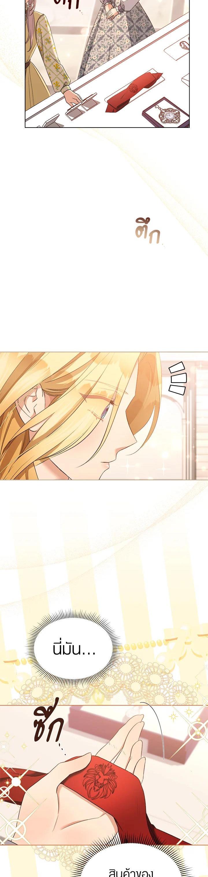 Manga-lc-com อ่านมังงะ อ่านการ์ตูน ออนไลน์ ฟรี How To Be Satisfied With The Devil ตอนที่ 1 2 3 4 5 6 7 8 9 10 11 12 13 14 ฟรี ไม่มีโฆษณา Manga-lc - อ่าน มังงะ อ่าน การ์ตูน ออนไลน์ อ่านมังงะ ฟรี