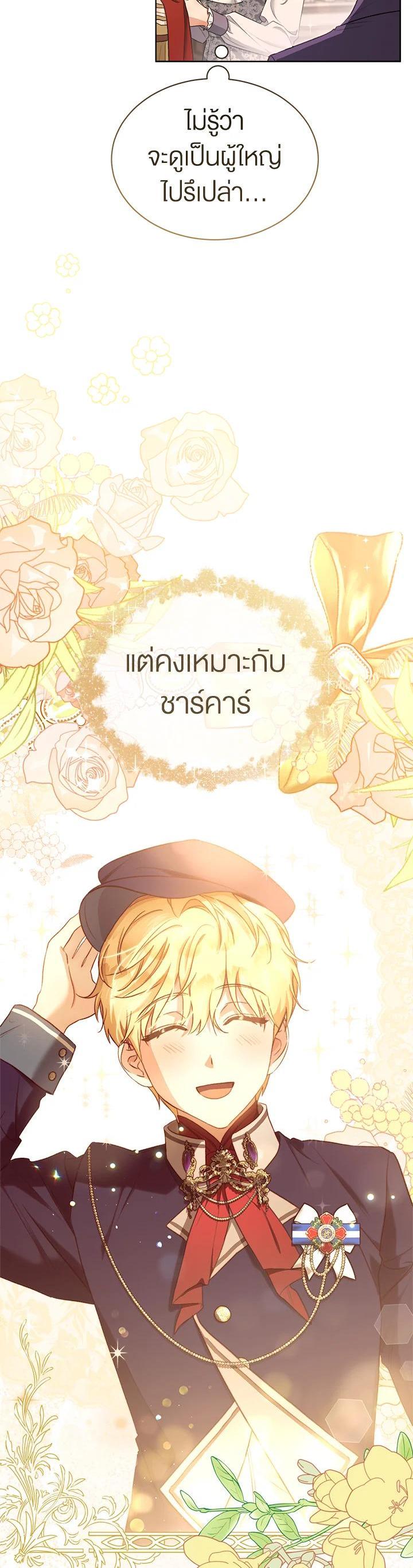 Manga-lc-com อ่านมังงะ อ่านการ์ตูน ออนไลน์ ฟรี How To Be Satisfied With The Devil ตอนที่ 1 2 3 4 5 6 7 8 9 10 11 12 13 14 ฟรี ไม่มีโฆษณา Manga-lc - อ่าน มังงะ อ่าน การ์ตูน ออนไลน์ อ่านมังงะ ฟรี