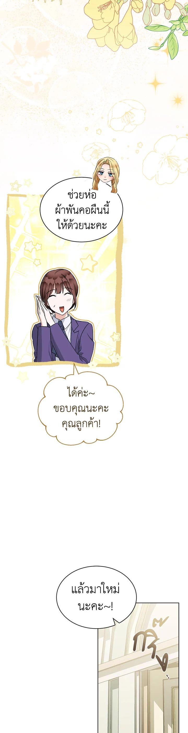 Manga-lc-com อ่านมังงะ อ่านการ์ตูน ออนไลน์ ฟรี How To Be Satisfied With The Devil ตอนที่ 1 2 3 4 5 6 7 8 9 10 11 12 13 14 ฟรี ไม่มีโฆษณา Manga-lc - อ่าน มังงะ อ่าน การ์ตูน ออนไลน์ อ่านมังงะ ฟรี