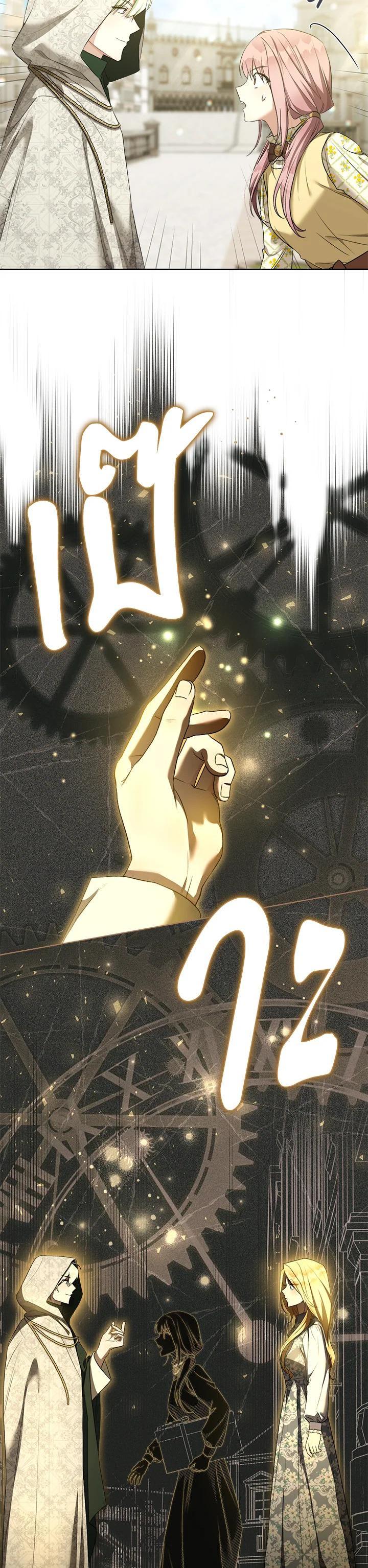 Manga-lc-com อ่านมังงะ อ่านการ์ตูน ออนไลน์ ฟรี How To Be Satisfied With The Devil ตอนที่ 1 2 3 4 5 6 7 8 9 10 11 12 13 14 ฟรี ไม่มีโฆษณา Manga-lc - อ่าน มังงะ อ่าน การ์ตูน ออนไลน์ อ่านมังงะ ฟรี