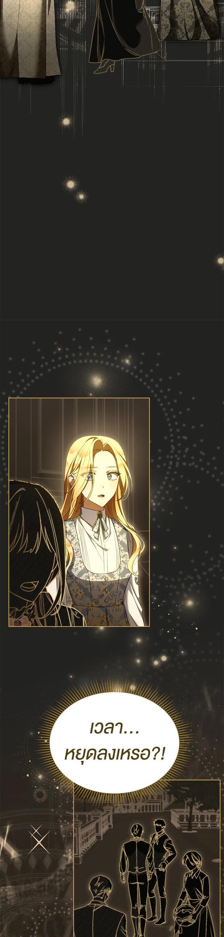 Manga-lc-com อ่านมังงะ อ่านการ์ตูน ออนไลน์ ฟรี How To Be Satisfied With The Devil ตอนที่ 1 2 3 4 5 6 7 8 9 10 11 12 13 14 ฟรี ไม่มีโฆษณา Manga-lc - อ่าน มังงะ อ่าน การ์ตูน ออนไลน์ อ่านมังงะ ฟรี