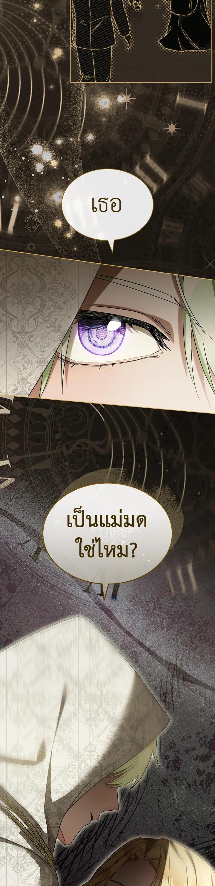 Manga-lc-com อ่านมังงะ อ่านการ์ตูน ออนไลน์ ฟรี How To Be Satisfied With The Devil ตอนที่ 1 2 3 4 5 6 7 8 9 10 11 12 13 14 ฟรี ไม่มีโฆษณา Manga-lc - อ่าน มังงะ อ่าน การ์ตูน ออนไลน์ อ่านมังงะ ฟรี