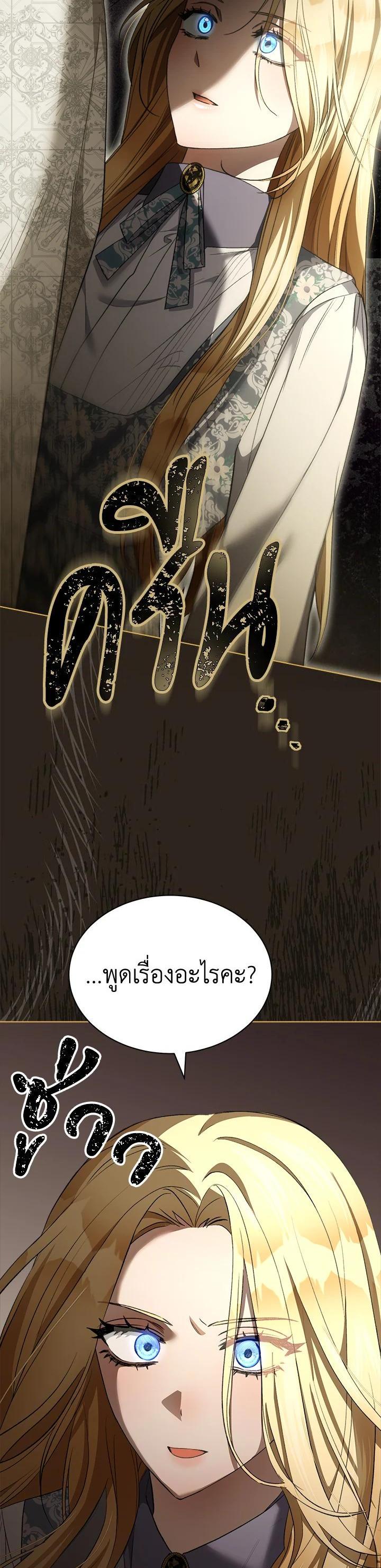 Manga-lc-com อ่านมังงะ อ่านการ์ตูน ออนไลน์ ฟรี How To Be Satisfied With The Devil ตอนที่ 1 2 3 4 5 6 7 8 9 10 11 12 13 14 ฟรี ไม่มีโฆษณา Manga-lc - อ่าน มังงะ อ่าน การ์ตูน ออนไลน์ อ่านมังงะ ฟรี
