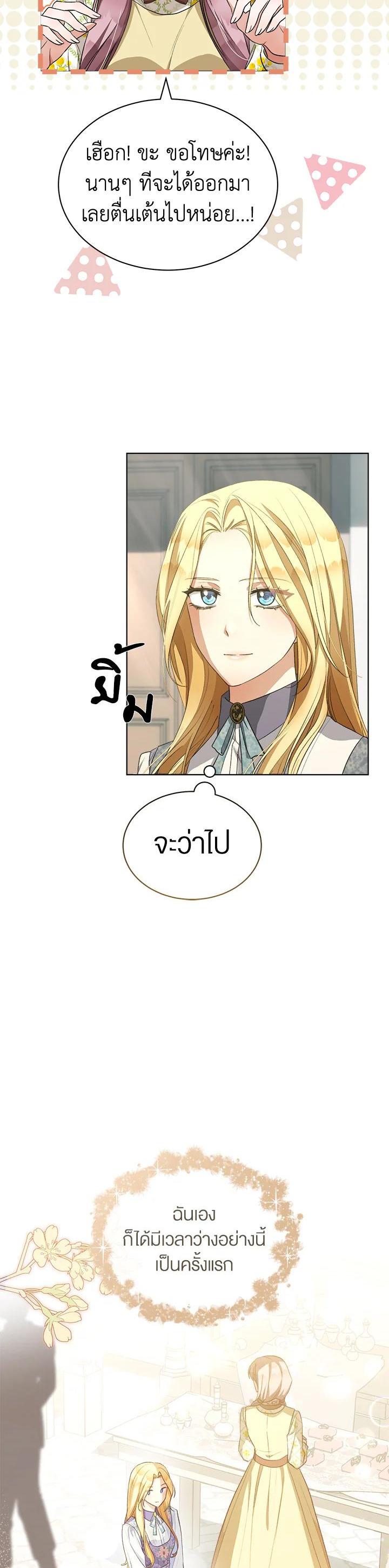 Manga-lc-com อ่านมังงะ อ่านการ์ตูน ออนไลน์ ฟรี How To Be Satisfied With The Devil ตอนที่ 1 2 3 4 5 6 7 8 9 10 11 12 13 14 ฟรี ไม่มีโฆษณา Manga-lc - อ่าน มังงะ อ่าน การ์ตูน ออนไลน์ อ่านมังงะ ฟรี