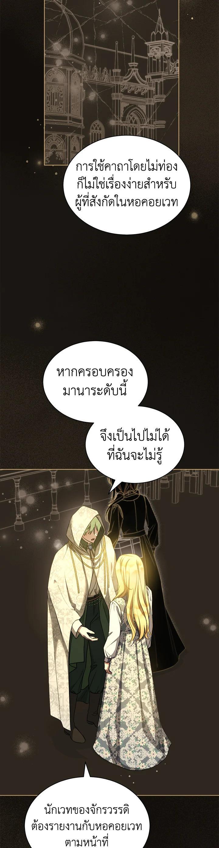 Manga-lc-com อ่านมังงะ อ่านการ์ตูน ออนไลน์ ฟรี How To Be Satisfied With The Devil ตอนที่ 1 2 3 4 5 6 7 8 9 10 11 12 13 14 ฟรี ไม่มีโฆษณา Manga-lc - อ่าน มังงะ อ่าน การ์ตูน ออนไลน์ อ่านมังงะ ฟรี