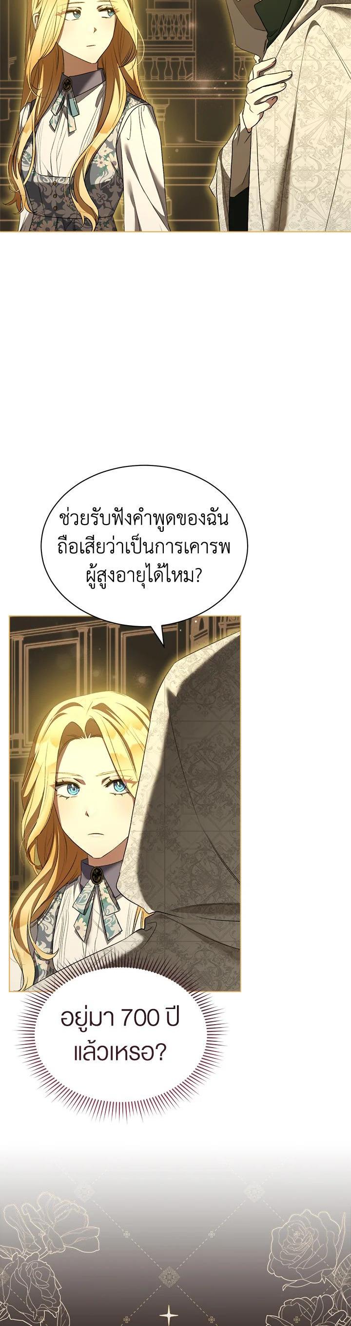 Manga-lc-com อ่านมังงะ อ่านการ์ตูน ออนไลน์ ฟรี How To Be Satisfied With The Devil ตอนที่ 1 2 3 4 5 6 7 8 9 10 11 12 13 14 ฟรี ไม่มีโฆษณา Manga-lc - อ่าน มังงะ อ่าน การ์ตูน ออนไลน์ อ่านมังงะ ฟรี