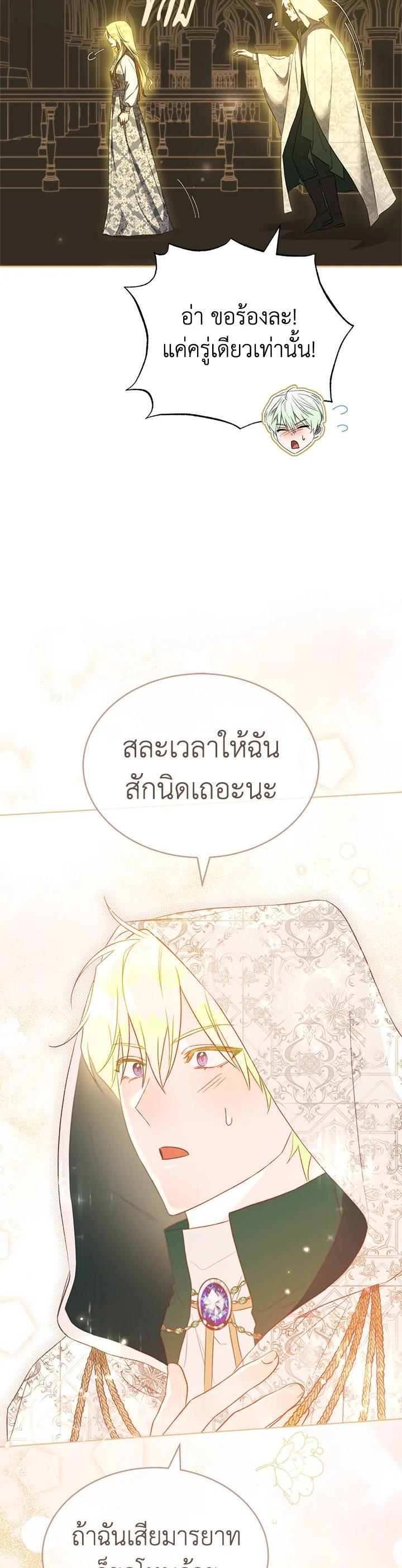 Manga-lc-com อ่านมังงะ อ่านการ์ตูน ออนไลน์ ฟรี How To Be Satisfied With The Devil ตอนที่ 1 2 3 4 5 6 7 8 9 10 11 12 13 14 ฟรี ไม่มีโฆษณา Manga-lc - อ่าน มังงะ อ่าน การ์ตูน ออนไลน์ อ่านมังงะ ฟรี