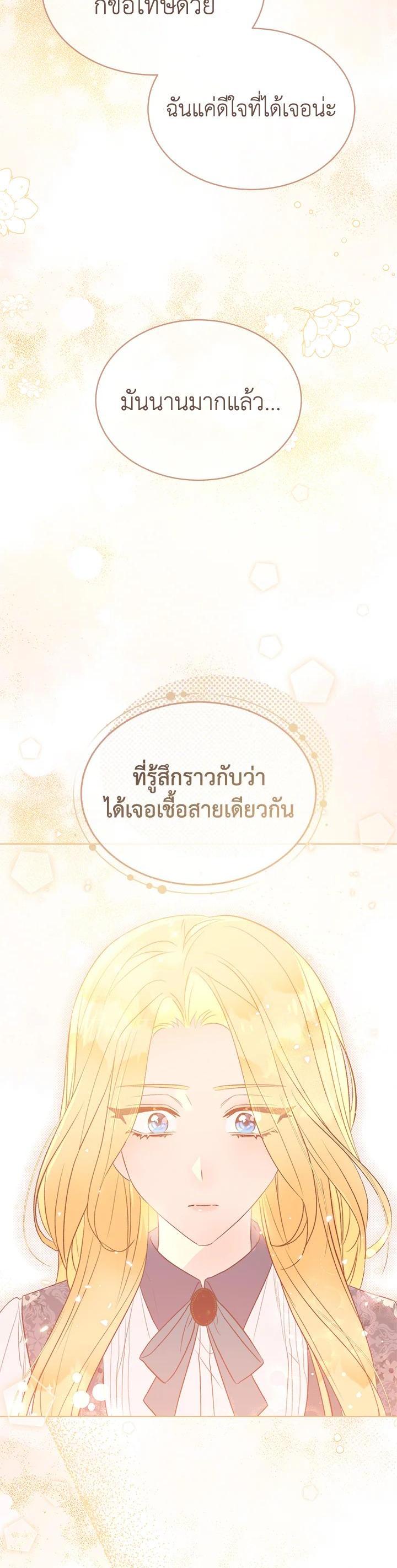 Manga-lc-com อ่านมังงะ อ่านการ์ตูน ออนไลน์ ฟรี How To Be Satisfied With The Devil ตอนที่ 1 2 3 4 5 6 7 8 9 10 11 12 13 14 ฟรี ไม่มีโฆษณา Manga-lc - อ่าน มังงะ อ่าน การ์ตูน ออนไลน์ อ่านมังงะ ฟรี