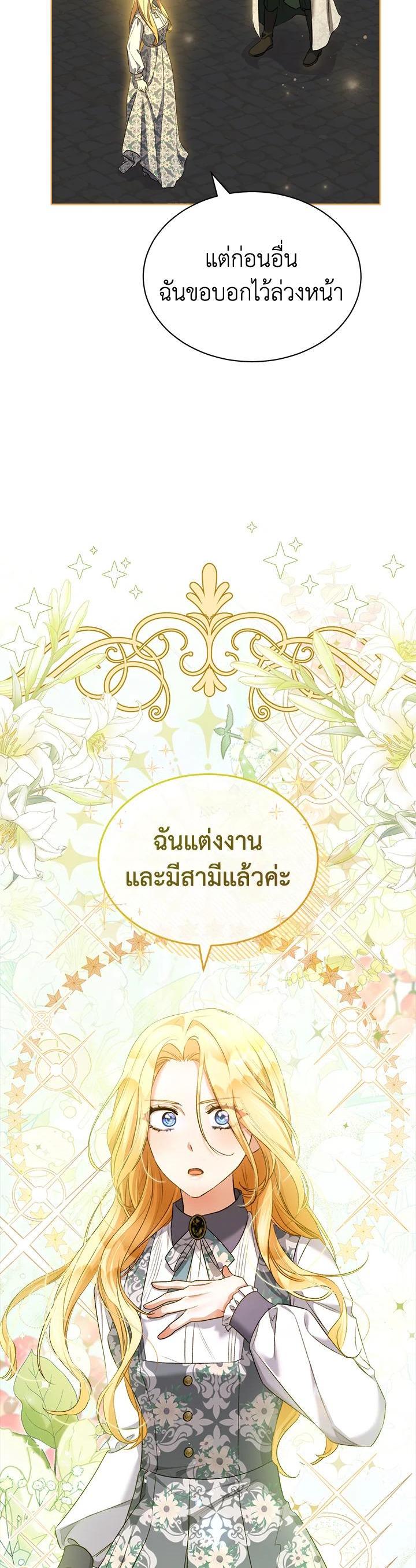 Manga-lc-com อ่านมังงะ อ่านการ์ตูน ออนไลน์ ฟรี How To Be Satisfied With The Devil ตอนที่ 1 2 3 4 5 6 7 8 9 10 11 12 13 14 ฟรี ไม่มีโฆษณา Manga-lc - อ่าน มังงะ อ่าน การ์ตูน ออนไลน์ อ่านมังงะ ฟรี