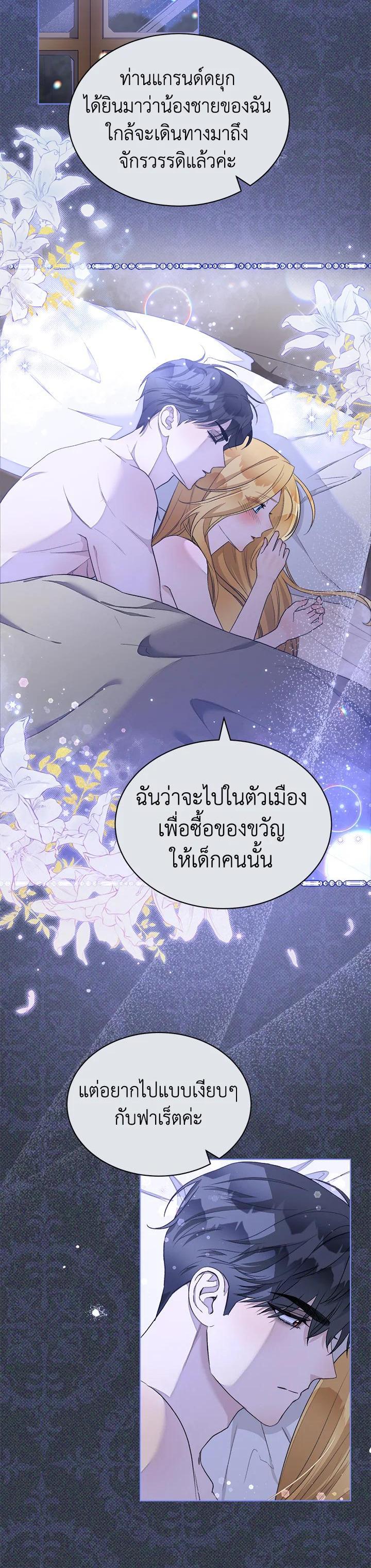 Manga-lc-com อ่านมังงะ อ่านการ์ตูน ออนไลน์ ฟรี How To Be Satisfied With The Devil ตอนที่ 1 2 3 4 5 6 7 8 9 10 11 12 13 14 ฟรี ไม่มีโฆษณา Manga-lc - อ่าน มังงะ อ่าน การ์ตูน ออนไลน์ อ่านมังงะ ฟรี
