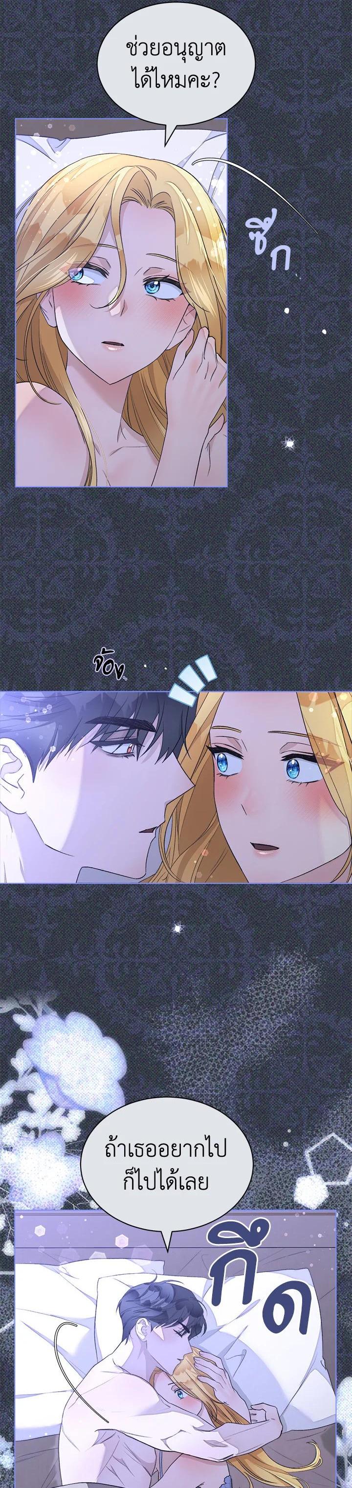 Manga-lc-com อ่านมังงะ อ่านการ์ตูน ออนไลน์ ฟรี How To Be Satisfied With The Devil ตอนที่ 1 2 3 4 5 6 7 8 9 10 11 12 13 14 ฟรี ไม่มีโฆษณา Manga-lc - อ่าน มังงะ อ่าน การ์ตูน ออนไลน์ อ่านมังงะ ฟรี