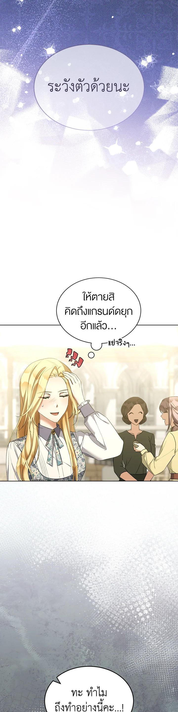 Manga-lc-com อ่านมังงะ อ่านการ์ตูน ออนไลน์ ฟรี How To Be Satisfied With The Devil ตอนที่ 1 2 3 4 5 6 7 8 9 10 11 12 13 14 ฟรี ไม่มีโฆษณา Manga-lc - อ่าน มังงะ อ่าน การ์ตูน ออนไลน์ อ่านมังงะ ฟรี