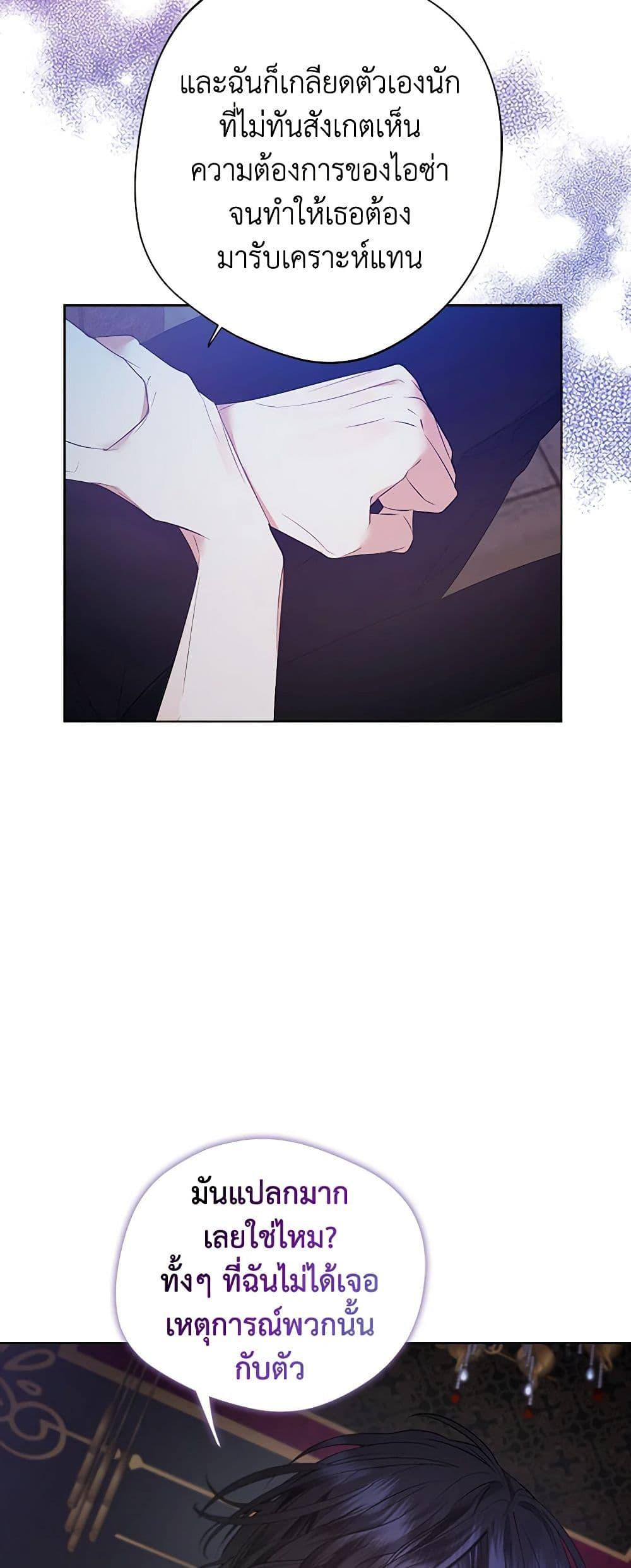 Manga-lc-com อ่านมังงะ อ่านการ์ตูน ออนไลน์ ฟรี A Male Protagonist Is Blocking My Way ตอนที่ 1 2 3 4 5 6 7 8 9 10 11 12 13 14 ฟรี ไม่มีโฆษณา Manga-lc - อ่าน มังงะ อ่าน การ์ตูน ออนไลน์ อ่านมังงะ ฟรี