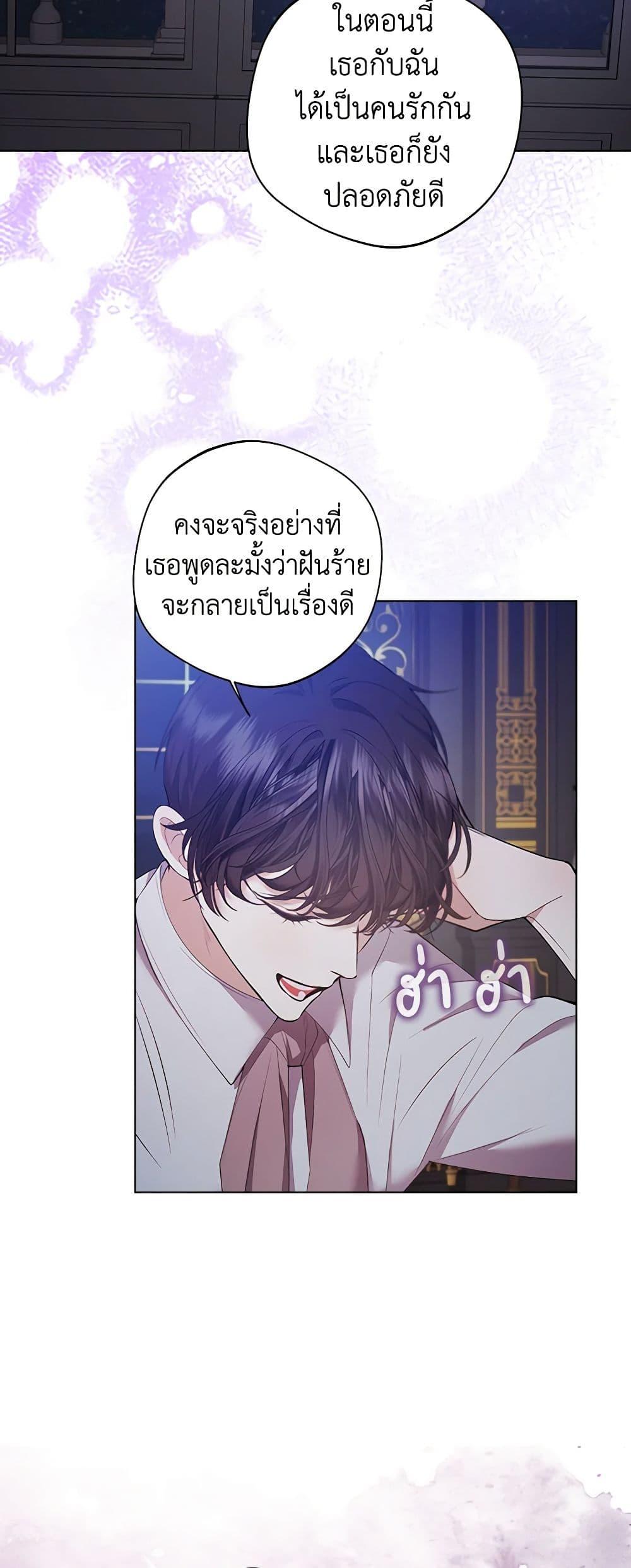 Manga-lc-com อ่านมังงะ อ่านการ์ตูน ออนไลน์ ฟรี A Male Protagonist Is Blocking My Way ตอนที่ 1 2 3 4 5 6 7 8 9 10 11 12 13 14 ฟรี ไม่มีโฆษณา Manga-lc - อ่าน มังงะ อ่าน การ์ตูน ออนไลน์ อ่านมังงะ ฟรี