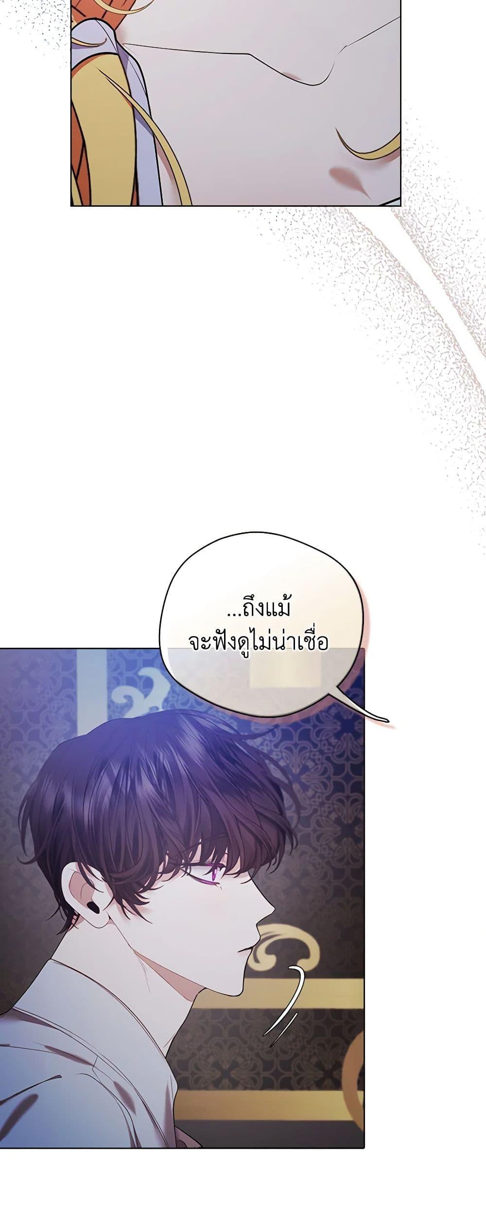 Manga-lc-com อ่านมังงะ อ่านการ์ตูน ออนไลน์ ฟรี A Male Protagonist Is Blocking My Way ตอนที่ 1 2 3 4 5 6 7 8 9 10 11 12 13 14 ฟรี ไม่มีโฆษณา Manga-lc - อ่าน มังงะ อ่าน การ์ตูน ออนไลน์ อ่านมังงะ ฟรี