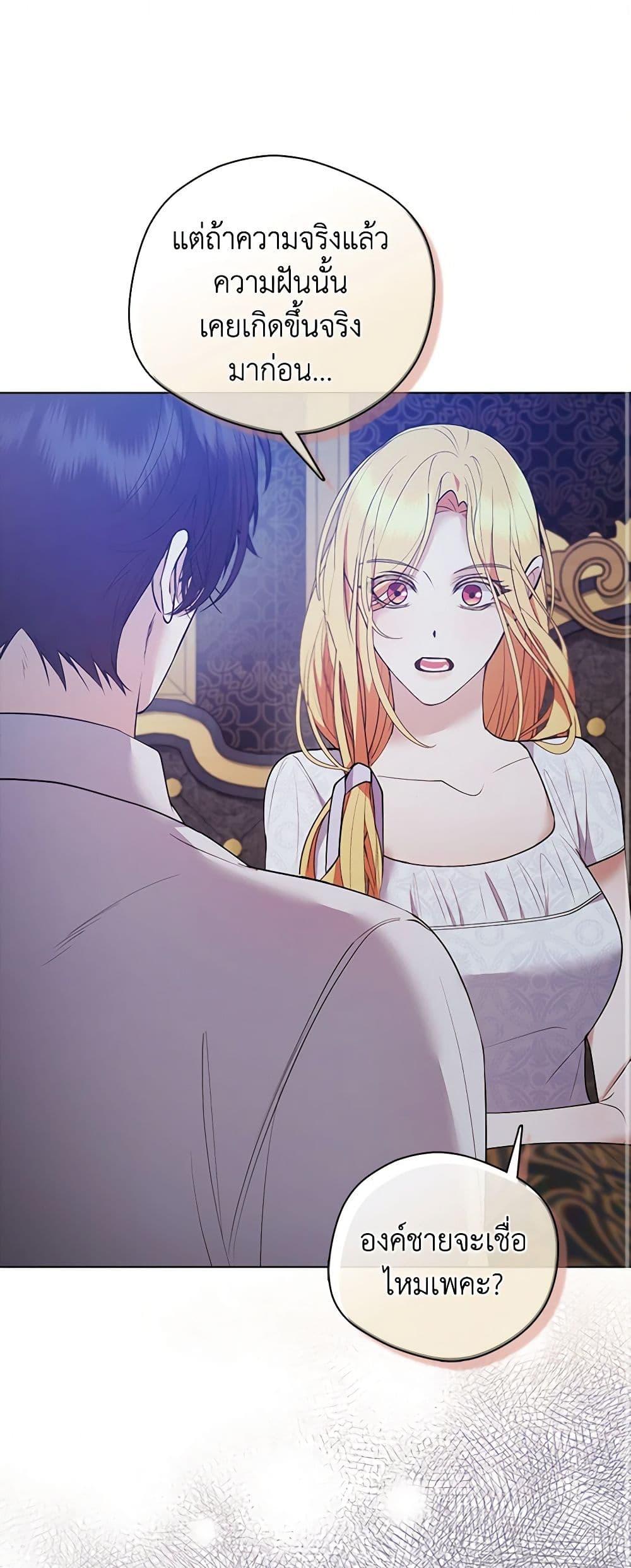 Manga-lc-com อ่านมังงะ อ่านการ์ตูน ออนไลน์ ฟรี A Male Protagonist Is Blocking My Way ตอนที่ 1 2 3 4 5 6 7 8 9 10 11 12 13 14 ฟรี ไม่มีโฆษณา Manga-lc - อ่าน มังงะ อ่าน การ์ตูน ออนไลน์ อ่านมังงะ ฟรี