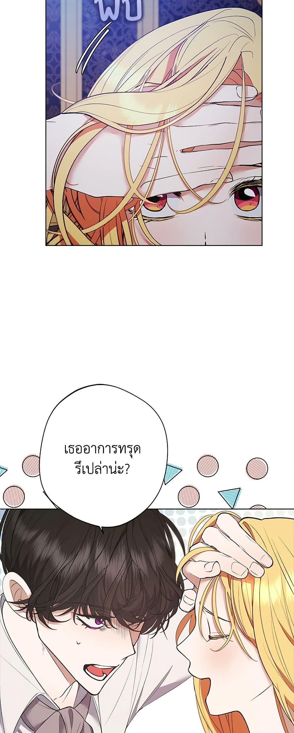 Manga-lc-com อ่านมังงะ อ่านการ์ตูน ออนไลน์ ฟรี A Male Protagonist Is Blocking My Way ตอนที่ 1 2 3 4 5 6 7 8 9 10 11 12 13 14 ฟรี ไม่มีโฆษณา Manga-lc - อ่าน มังงะ อ่าน การ์ตูน ออนไลน์ อ่านมังงะ ฟรี