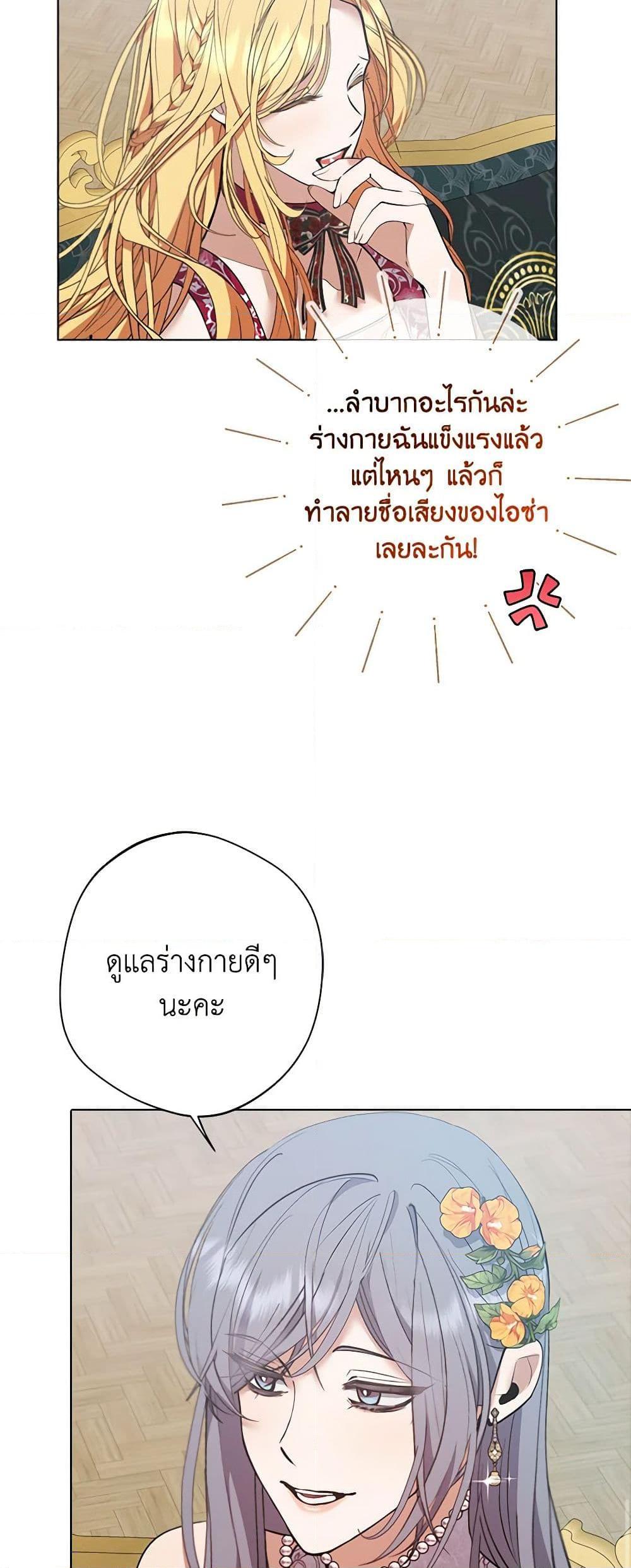 Manga-lc-com อ่านมังงะ อ่านการ์ตูน ออนไลน์ ฟรี A Male Protagonist Is Blocking My Way ตอนที่ 1 2 3 4 5 6 7 8 9 10 11 12 13 14 ฟรี ไม่มีโฆษณา Manga-lc - อ่าน มังงะ อ่าน การ์ตูน ออนไลน์ อ่านมังงะ ฟรี