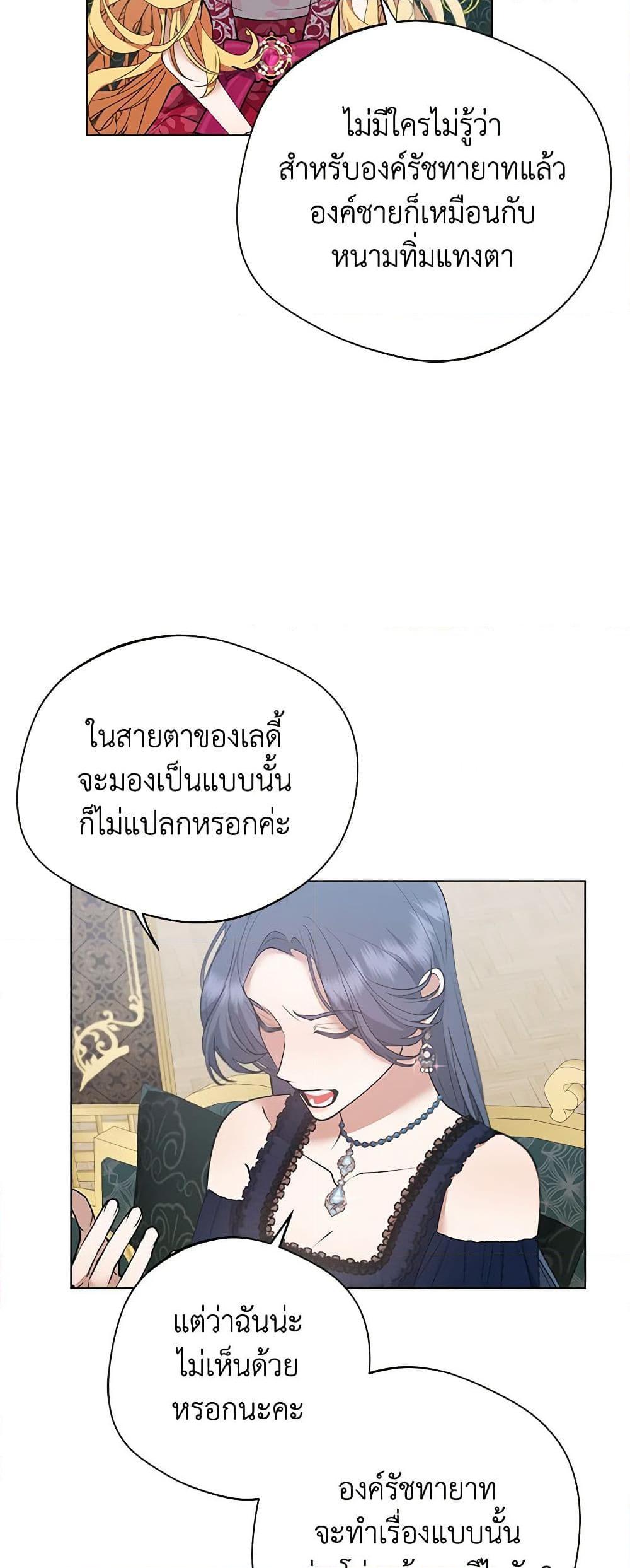 Manga-lc-com อ่านมังงะ อ่านการ์ตูน ออนไลน์ ฟรี A Male Protagonist Is Blocking My Way ตอนที่ 1 2 3 4 5 6 7 8 9 10 11 12 13 14 ฟรี ไม่มีโฆษณา Manga-lc - อ่าน มังงะ อ่าน การ์ตูน ออนไลน์ อ่านมังงะ ฟรี