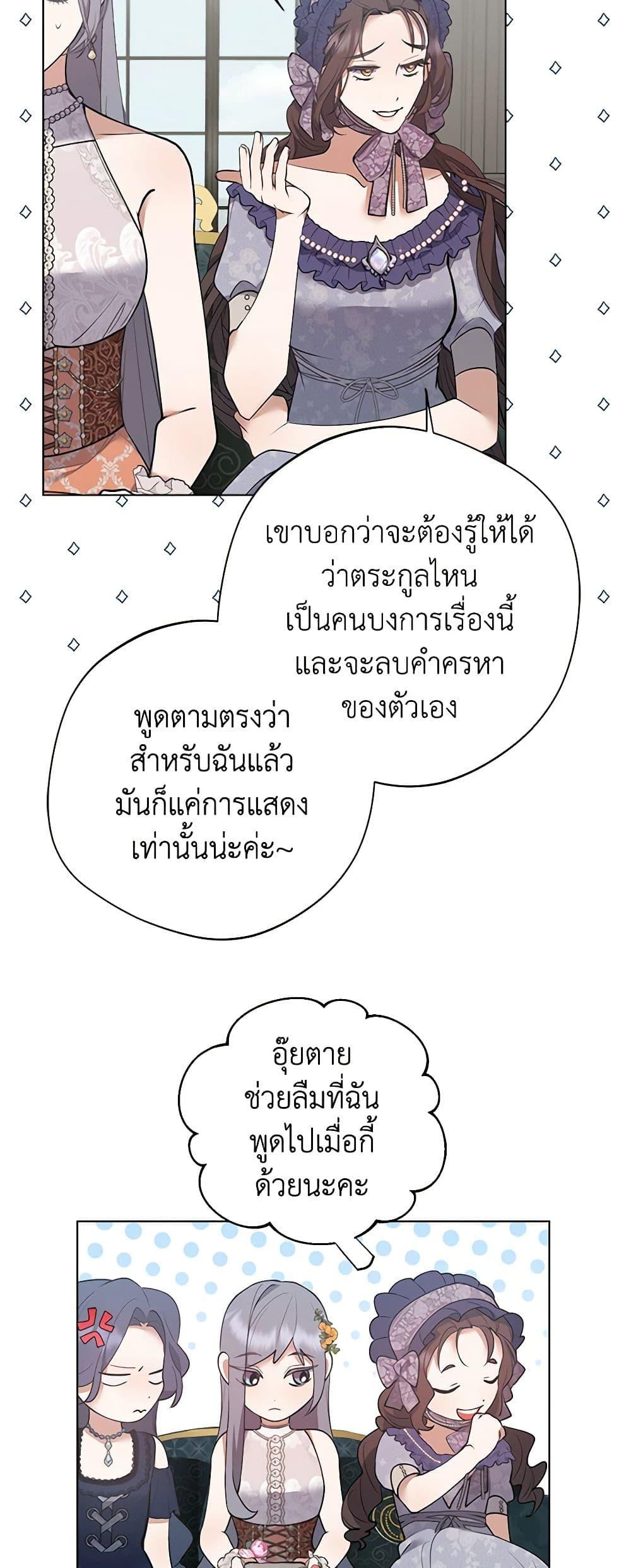 Manga-lc-com อ่านมังงะ อ่านการ์ตูน ออนไลน์ ฟรี A Male Protagonist Is Blocking My Way ตอนที่ 1 2 3 4 5 6 7 8 9 10 11 12 13 14 ฟรี ไม่มีโฆษณา Manga-lc - อ่าน มังงะ อ่าน การ์ตูน ออนไลน์ อ่านมังงะ ฟรี