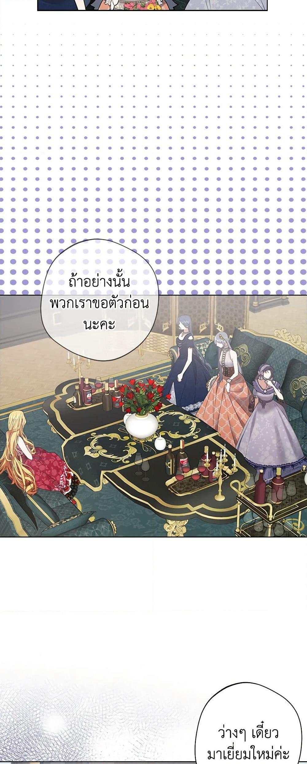 Manga-lc-com อ่านมังงะ อ่านการ์ตูน ออนไลน์ ฟรี A Male Protagonist Is Blocking My Way ตอนที่ 1 2 3 4 5 6 7 8 9 10 11 12 13 14 ฟรี ไม่มีโฆษณา Manga-lc - อ่าน มังงะ อ่าน การ์ตูน ออนไลน์ อ่านมังงะ ฟรี