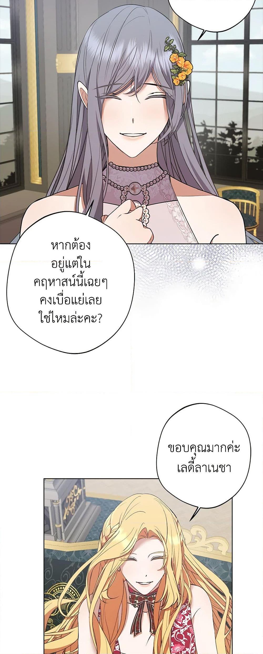 Manga-lc-com อ่านมังงะ อ่านการ์ตูน ออนไลน์ ฟรี A Male Protagonist Is Blocking My Way ตอนที่ 1 2 3 4 5 6 7 8 9 10 11 12 13 14 ฟรี ไม่มีโฆษณา Manga-lc - อ่าน มังงะ อ่าน การ์ตูน ออนไลน์ อ่านมังงะ ฟรี