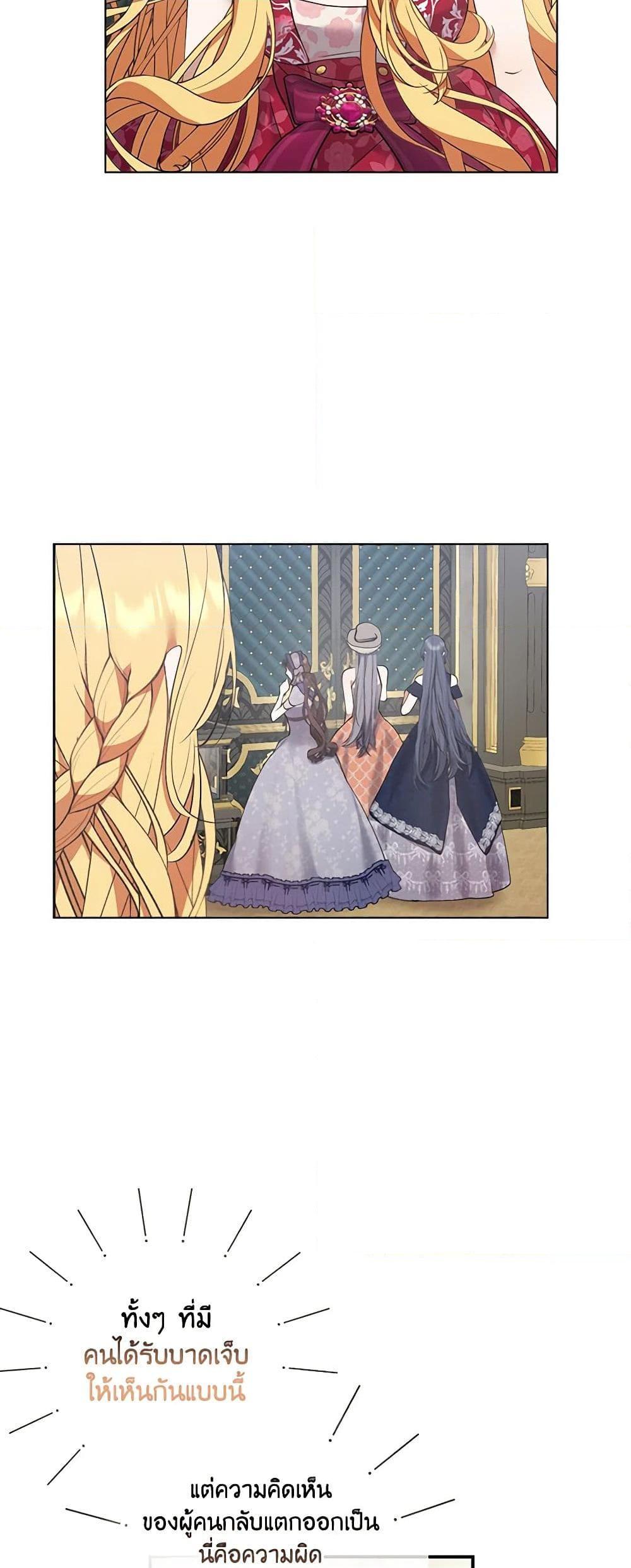 Manga-lc-com อ่านมังงะ อ่านการ์ตูน ออนไลน์ ฟรี A Male Protagonist Is Blocking My Way ตอนที่ 1 2 3 4 5 6 7 8 9 10 11 12 13 14 ฟรี ไม่มีโฆษณา Manga-lc - อ่าน มังงะ อ่าน การ์ตูน ออนไลน์ อ่านมังงะ ฟรี